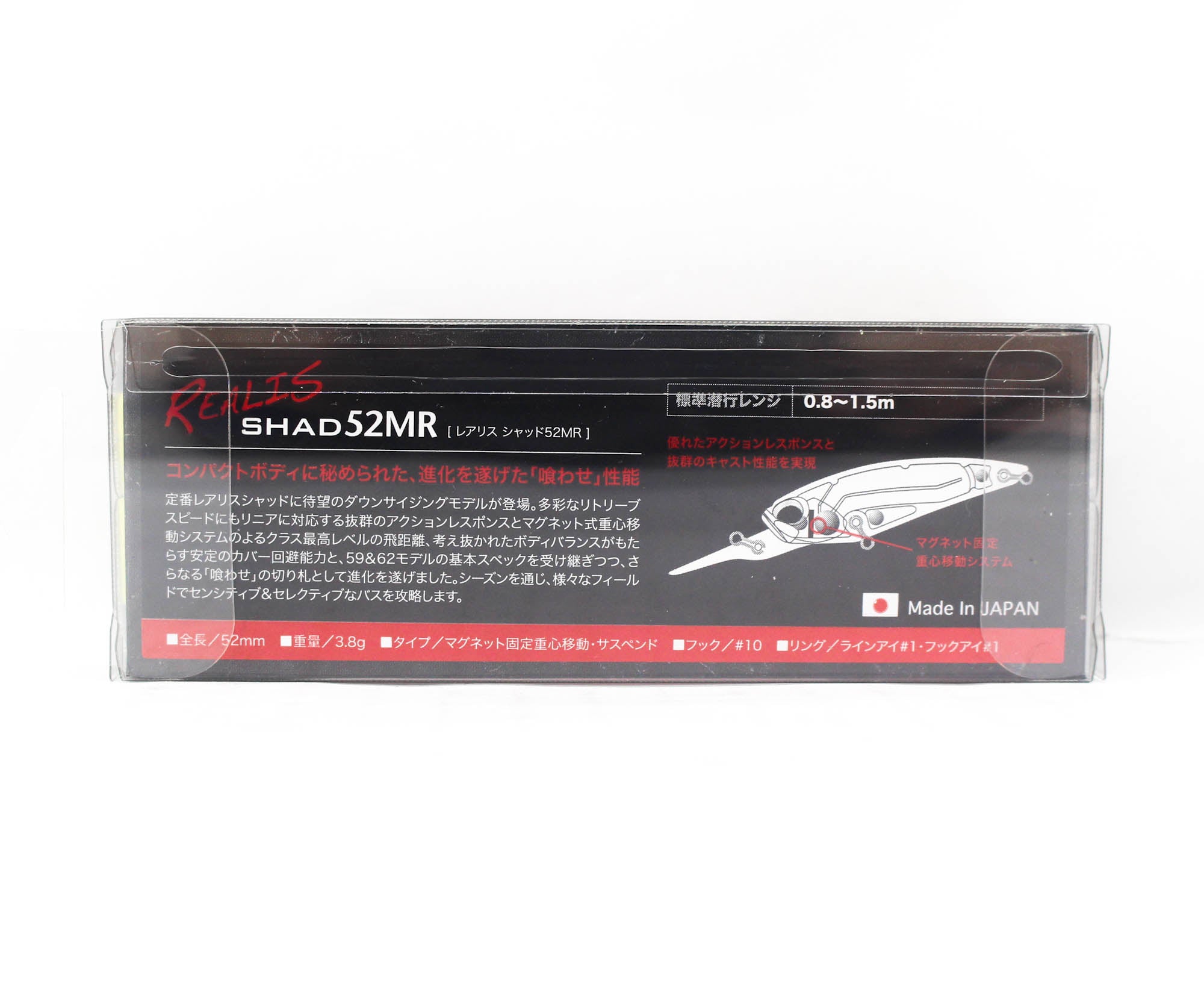 Duo Realis Shad 52 MR Suspend Lure GEA3006 (6733)