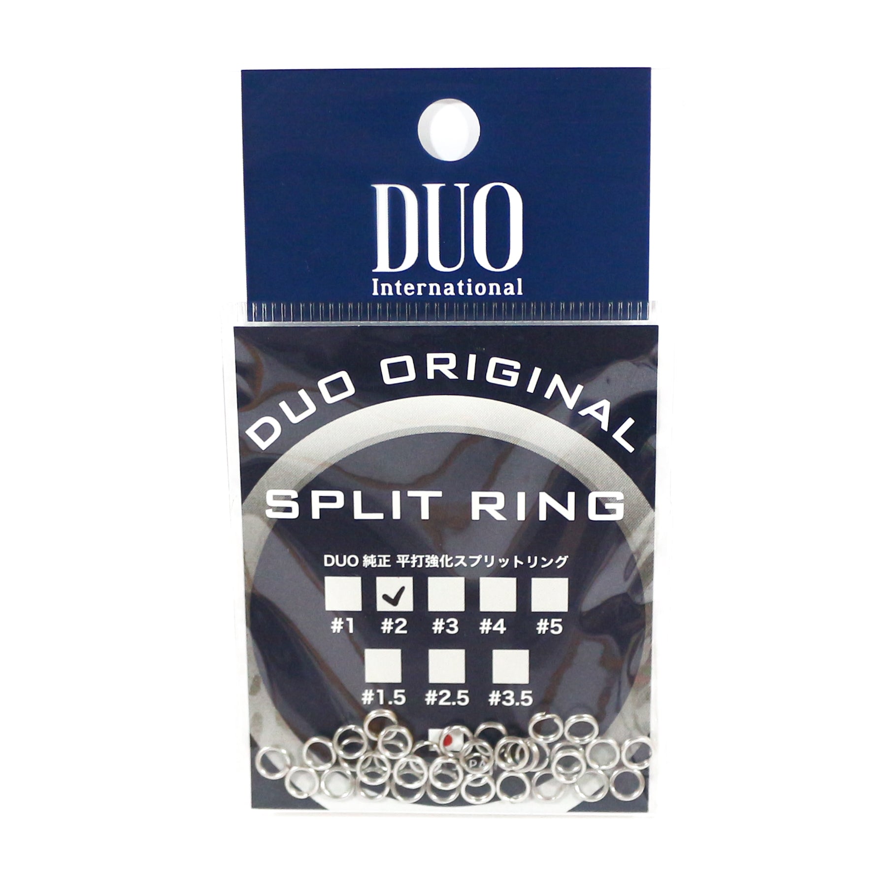 Duo Original Split Rings 34 pieces, Size 2 (7662)