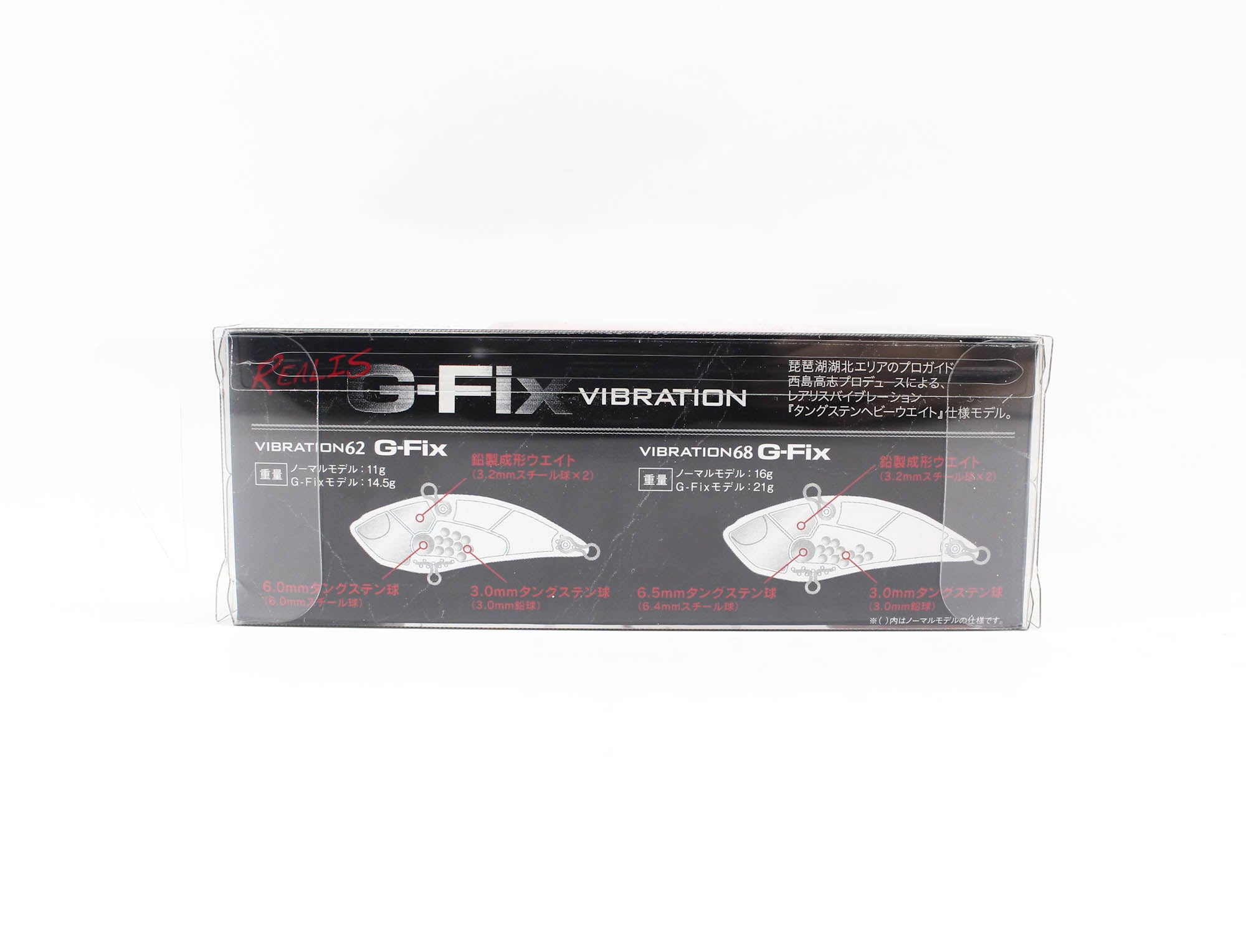 Duo Realis Vibration 62 Sinking Lure ASA3825 (5148)
