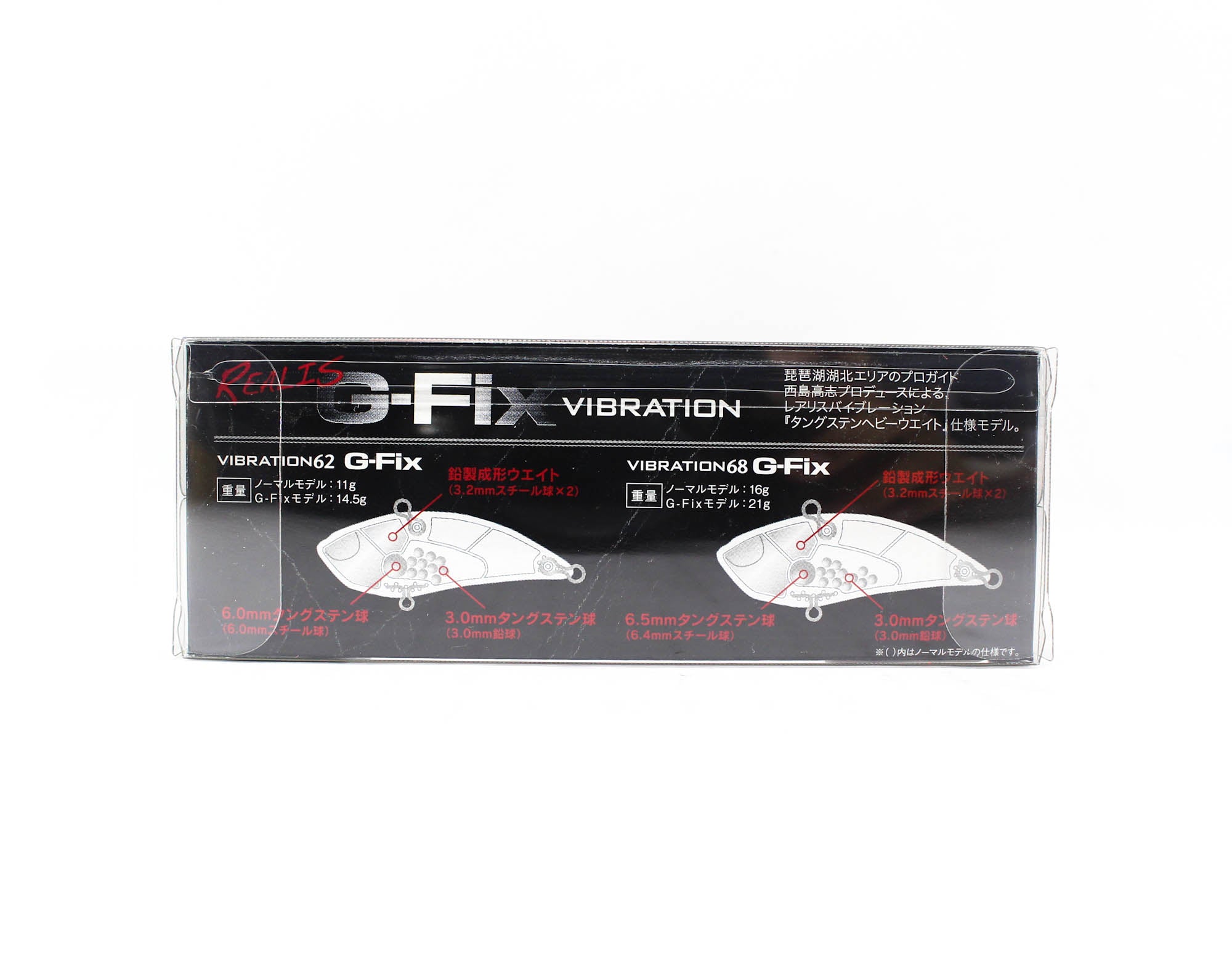 Duo Realis Vibration 68 G Fix Sinking Lure CCC3014 (6558)