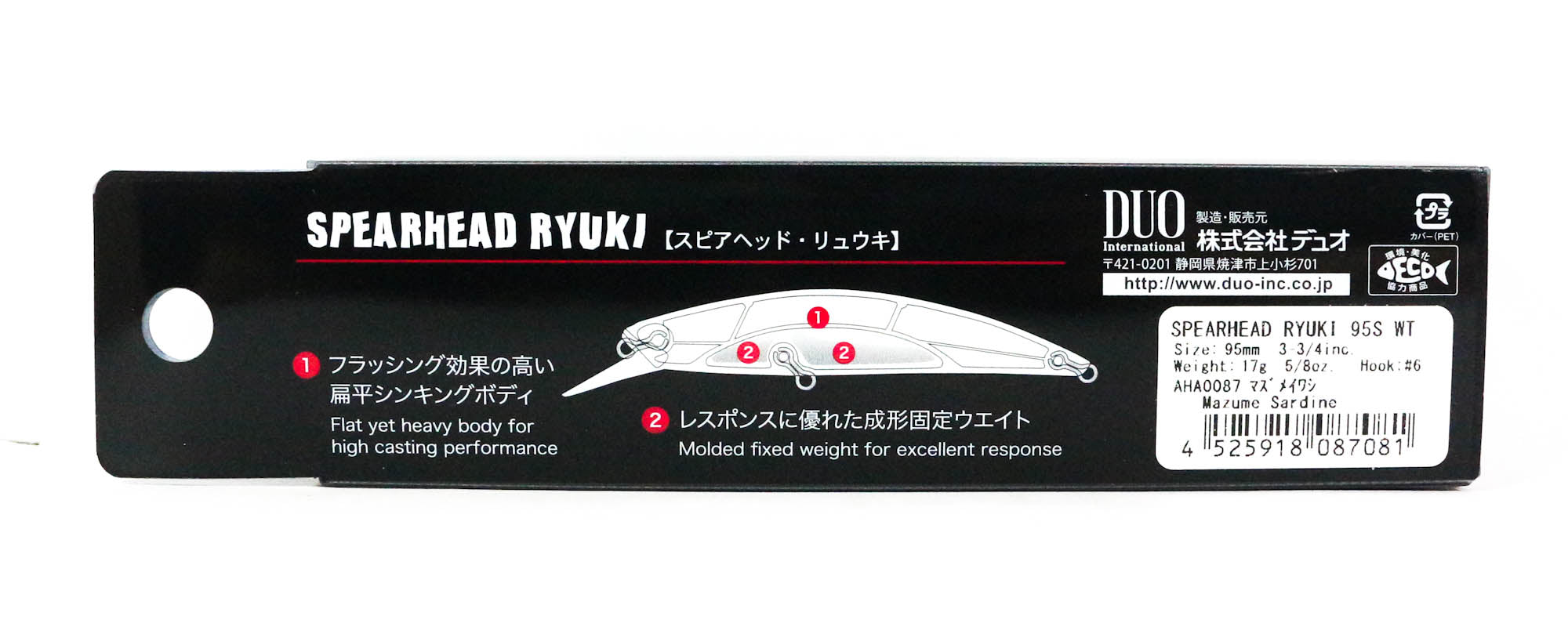 Duo Spearhead Ryuki 95S Weight Tune Sinking Lure AHA0087 (7081)