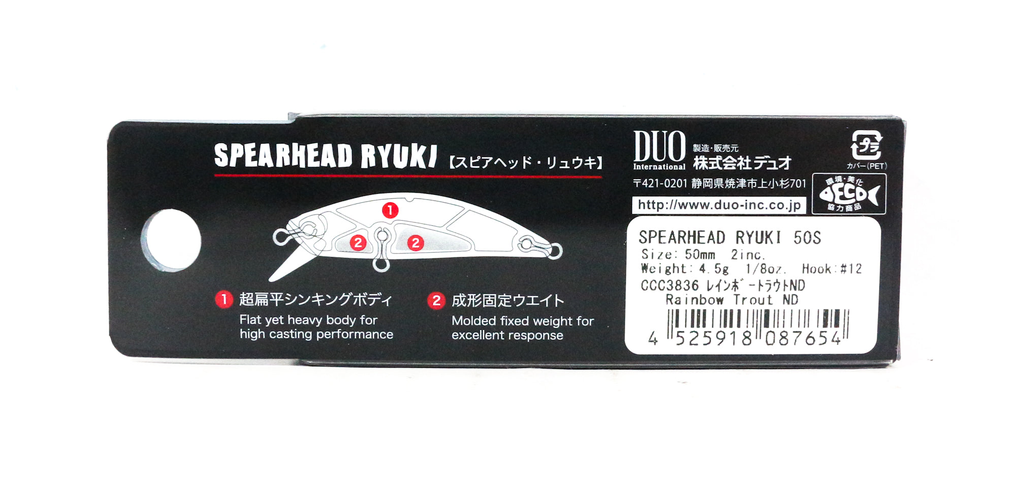 Duo Spearhead Ryuki 50S Sinking Lure CCC3836 (7654)