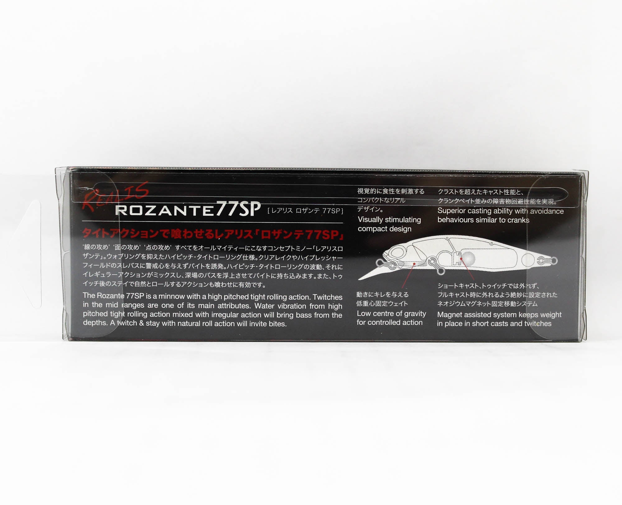 Duo Realis Rozante 77 SP Suspend Lure ADA3058 (8040)
