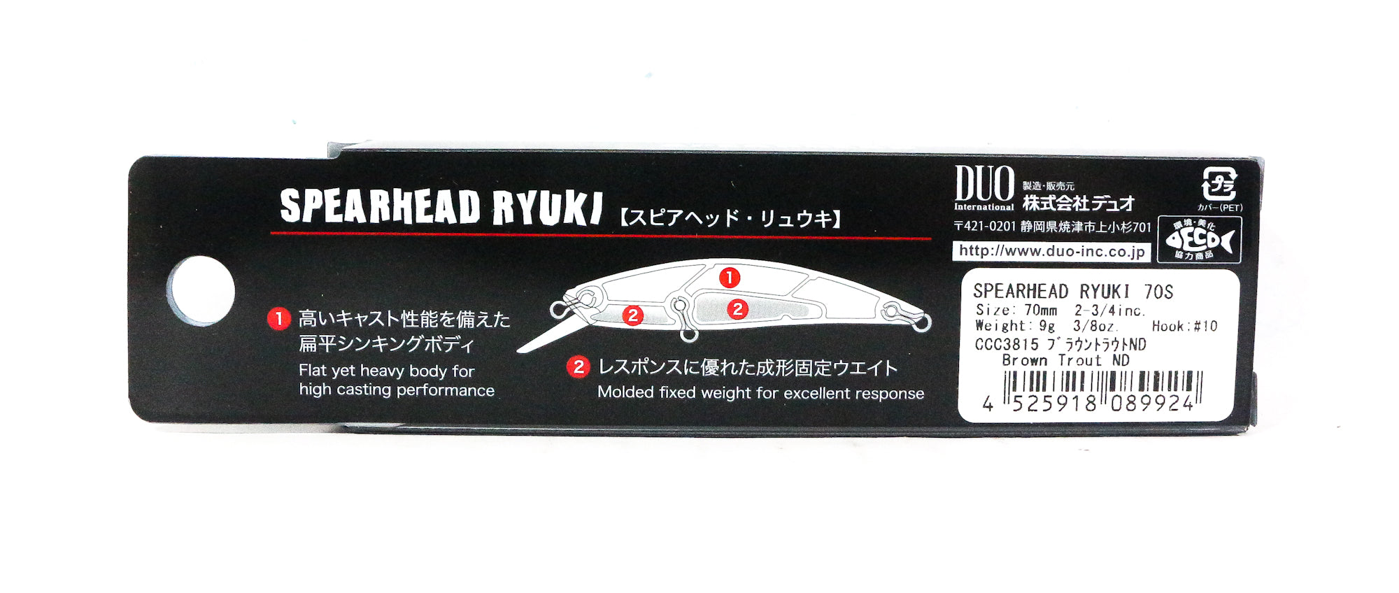 Duo Spearhead Ryuki 70S Sinking Lure CCC3815 (9924)