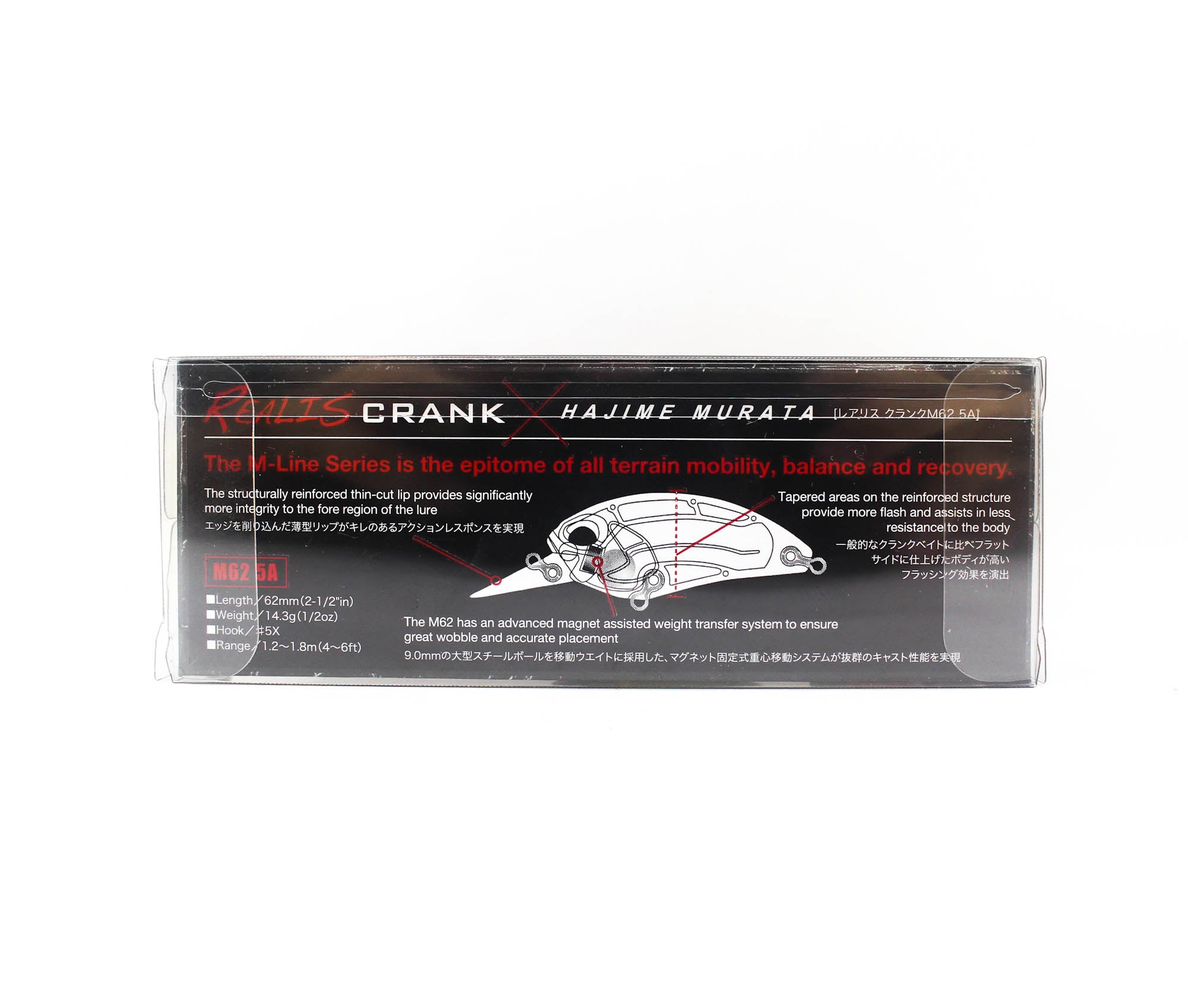 Duo Realis Crank M62 5A Floating Lure GEA3006 (9979)
