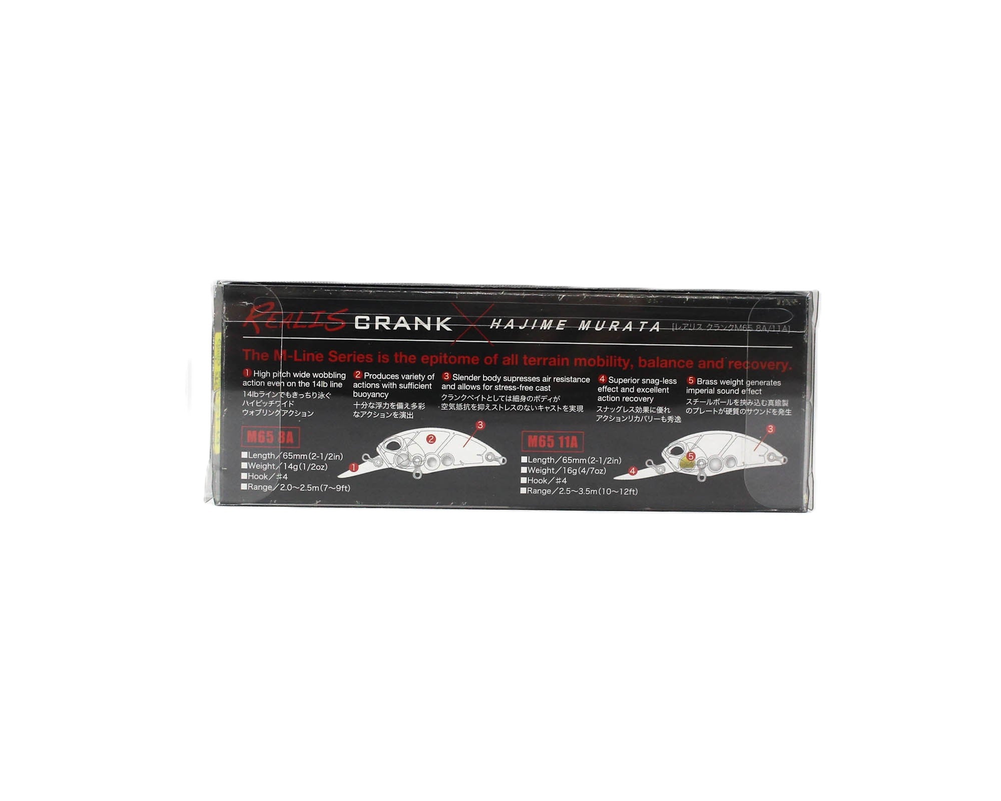 Duo Realis Crank M65 8A Floating Lure ACC3018 (9993)