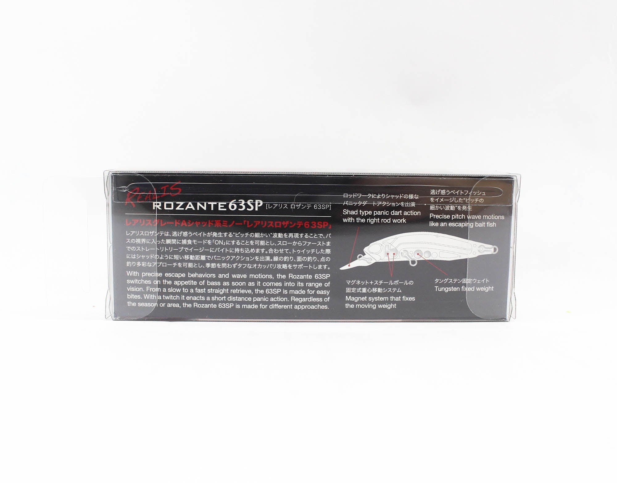 Duo Realis Rozante 63 SP Suspend Lure ADA4013 (1040)