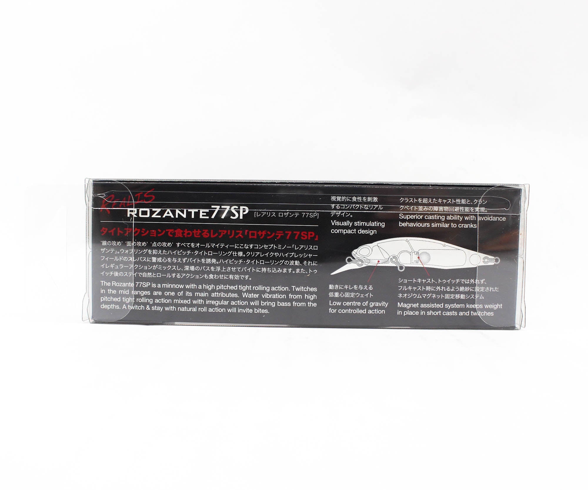 Duo Realis Rozante 77 SP Suspend Lure ACC3008 (1125)