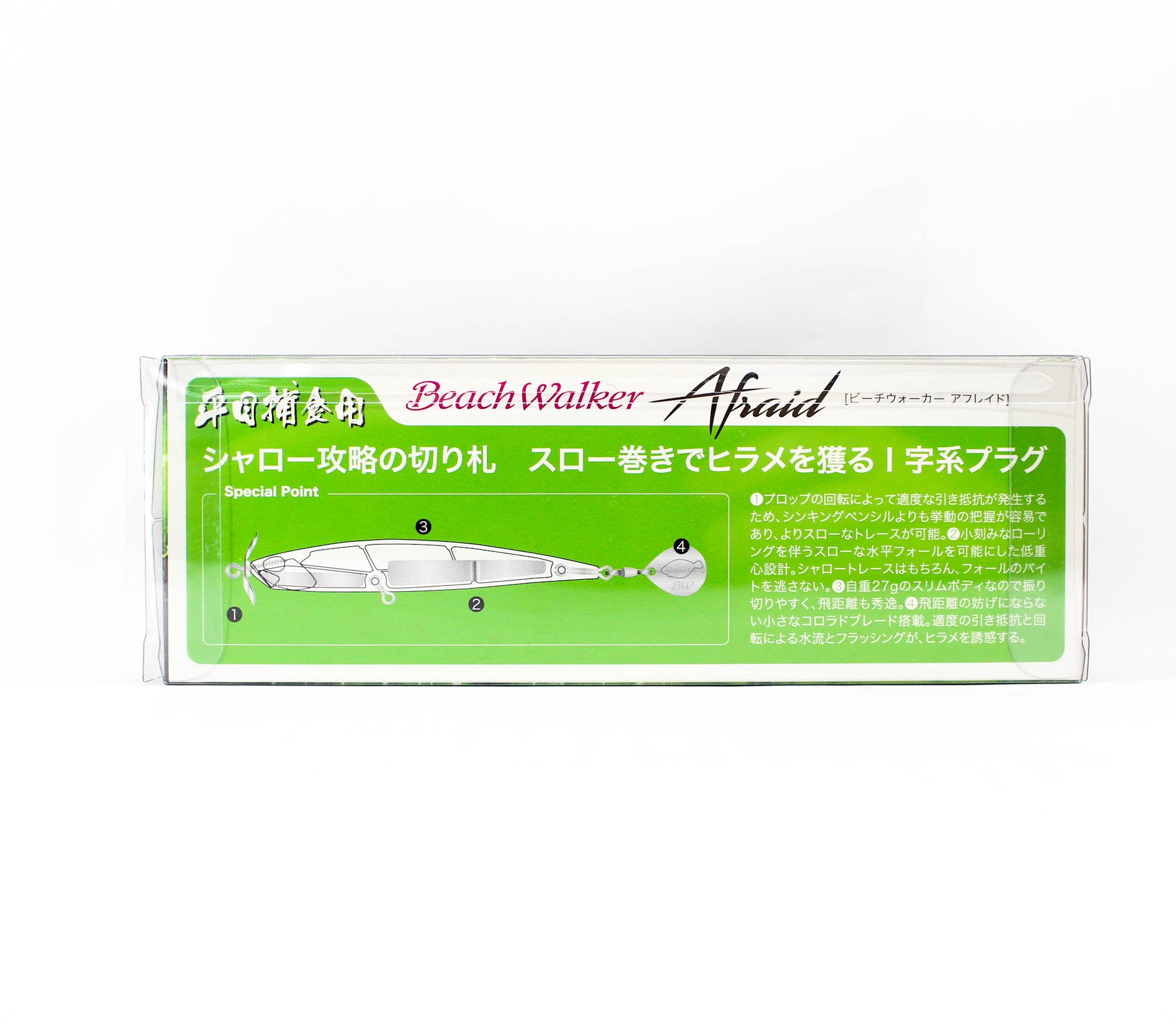 Duo Beach Walker Afraid 27 grams Sinking Lure AOA0145 (2627)