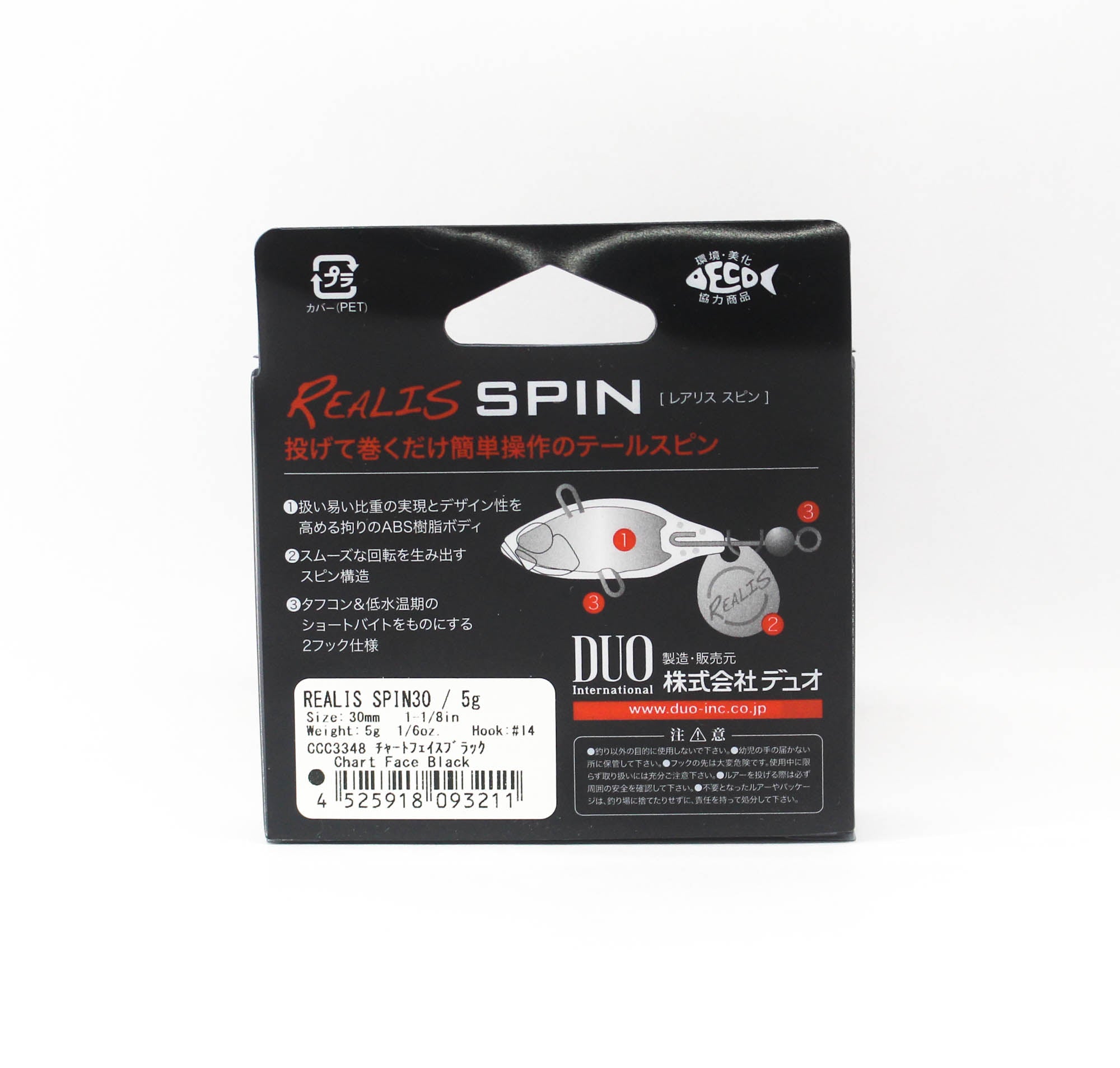 Duo Realis Spin 30mm 5 grams Spinner Bait Lure CCC3348 (3211)