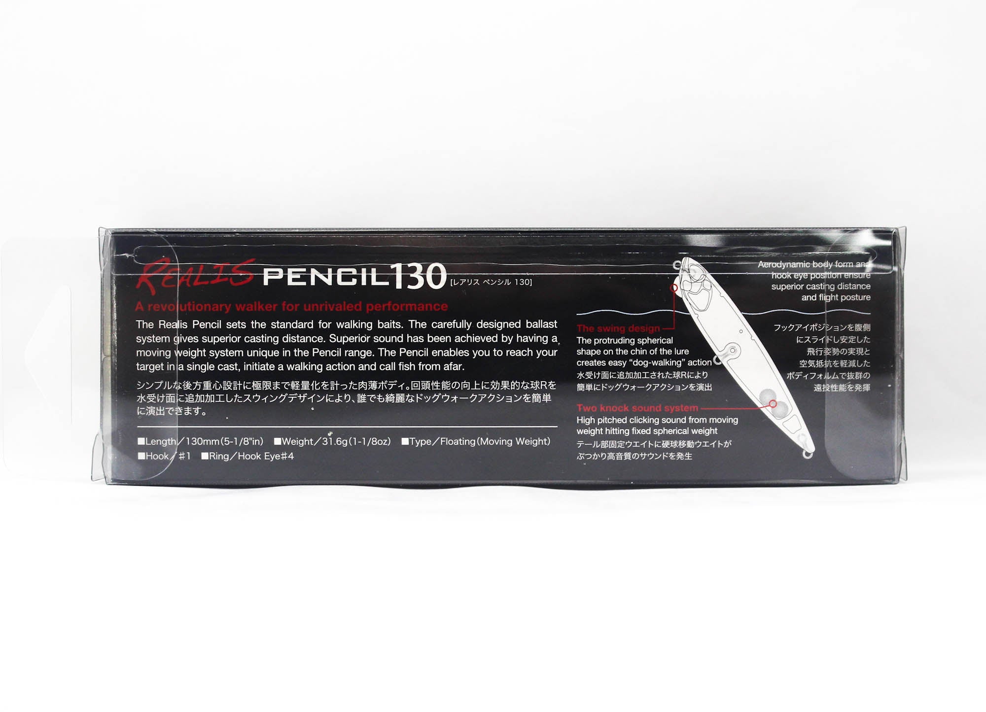 Duo Realis Pencil 130 SW Topwater Floating Lure ACC0804 (3808)