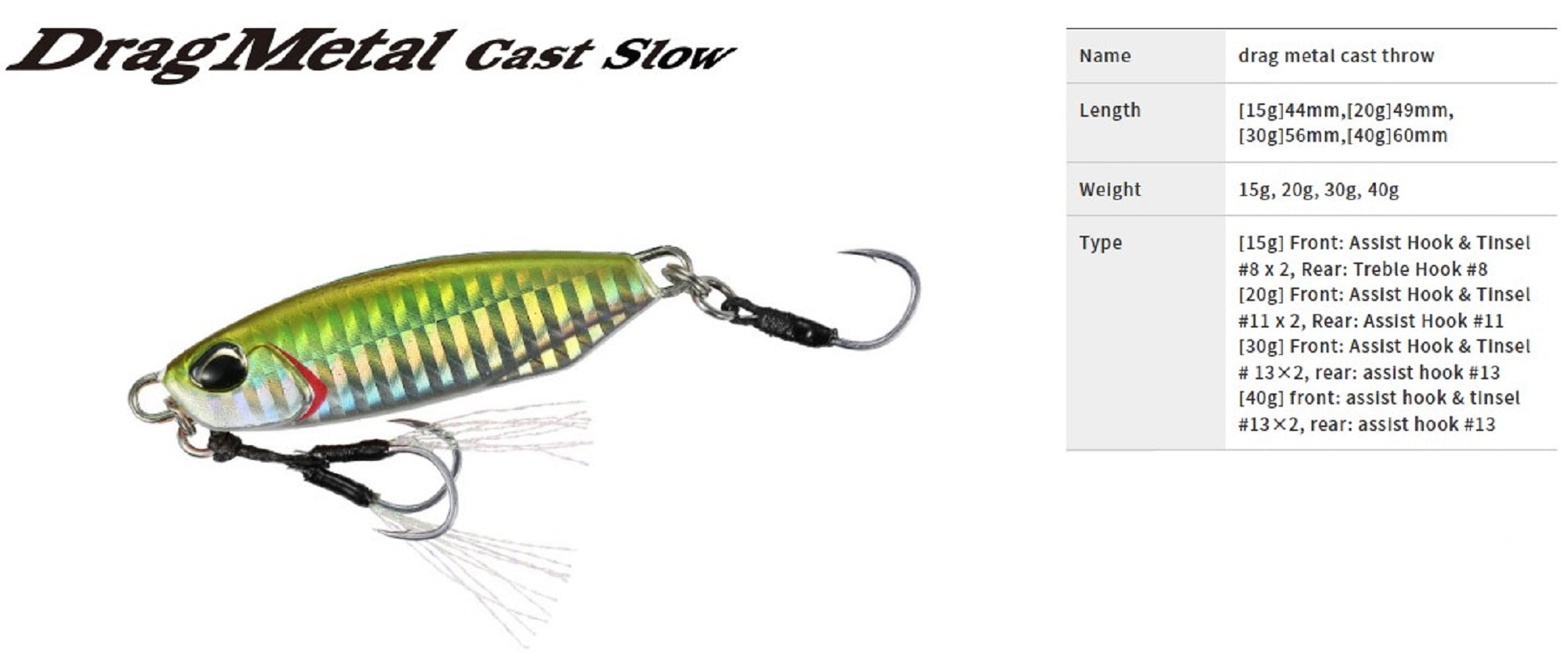 Duo Metal Jig Drag Metal Slow 15 grams PHA0026 (6151)