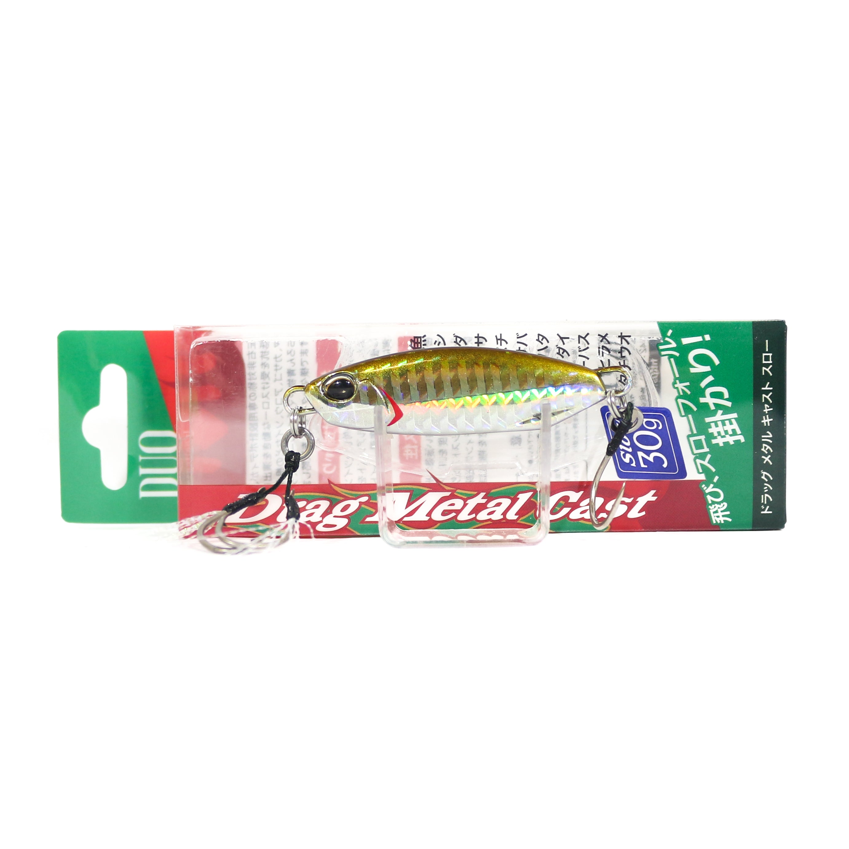 Lure Haven Singapore