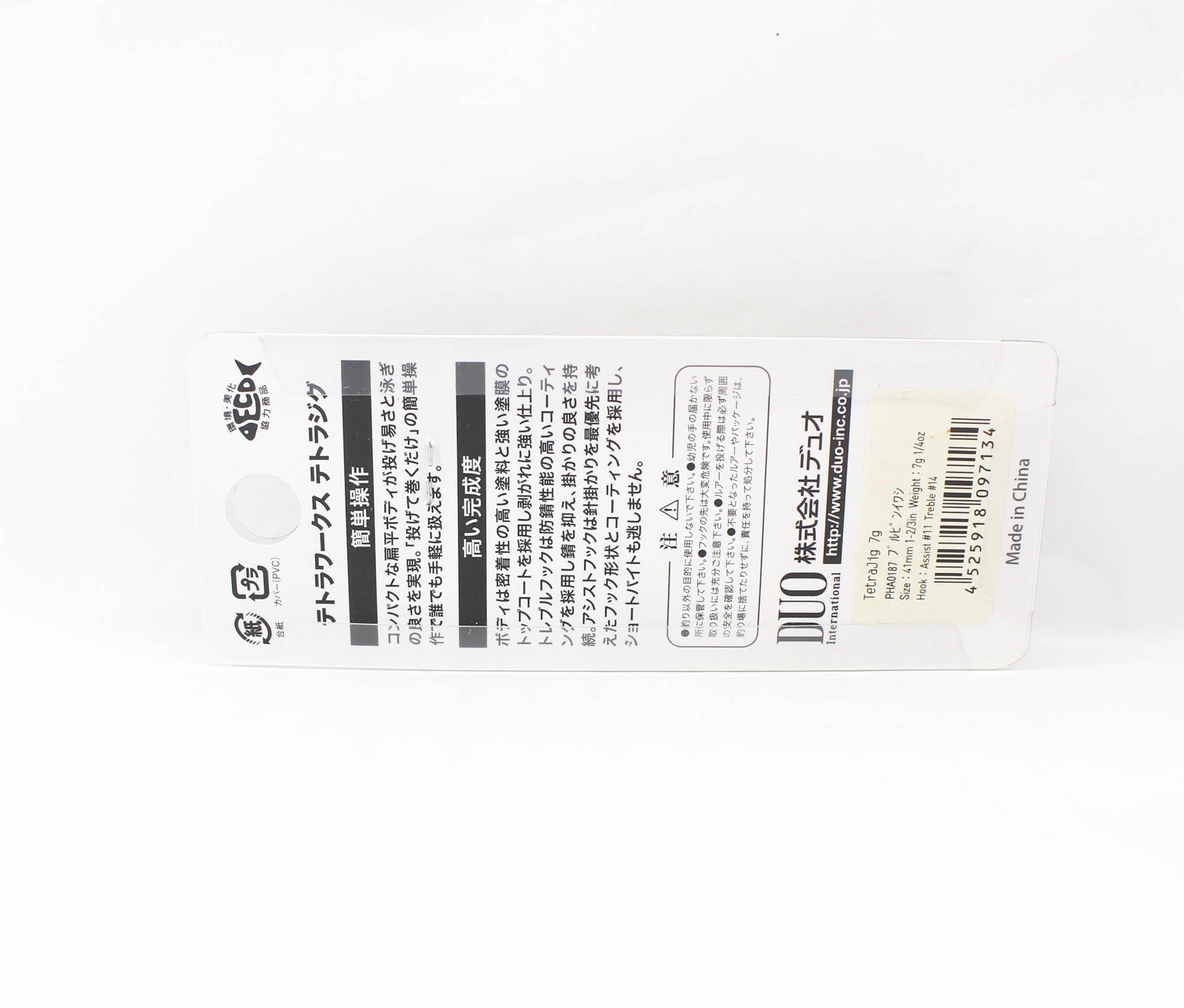 Duo Metal Jig Tetra 7 grams PHA0187 (7134)