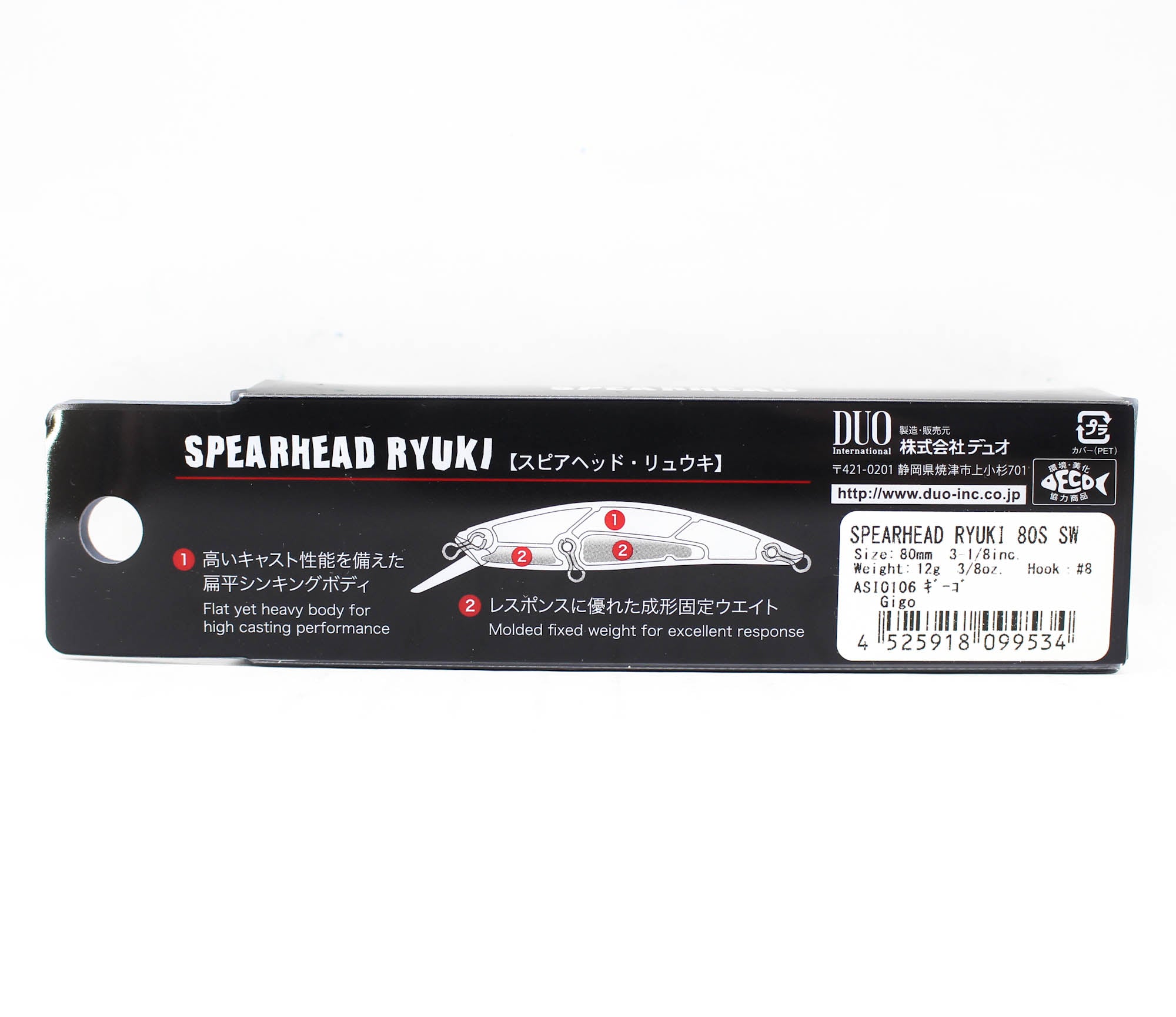 Duo Spearhead Ryuki 80S SW Sinking Lure ASI0106 (9534)