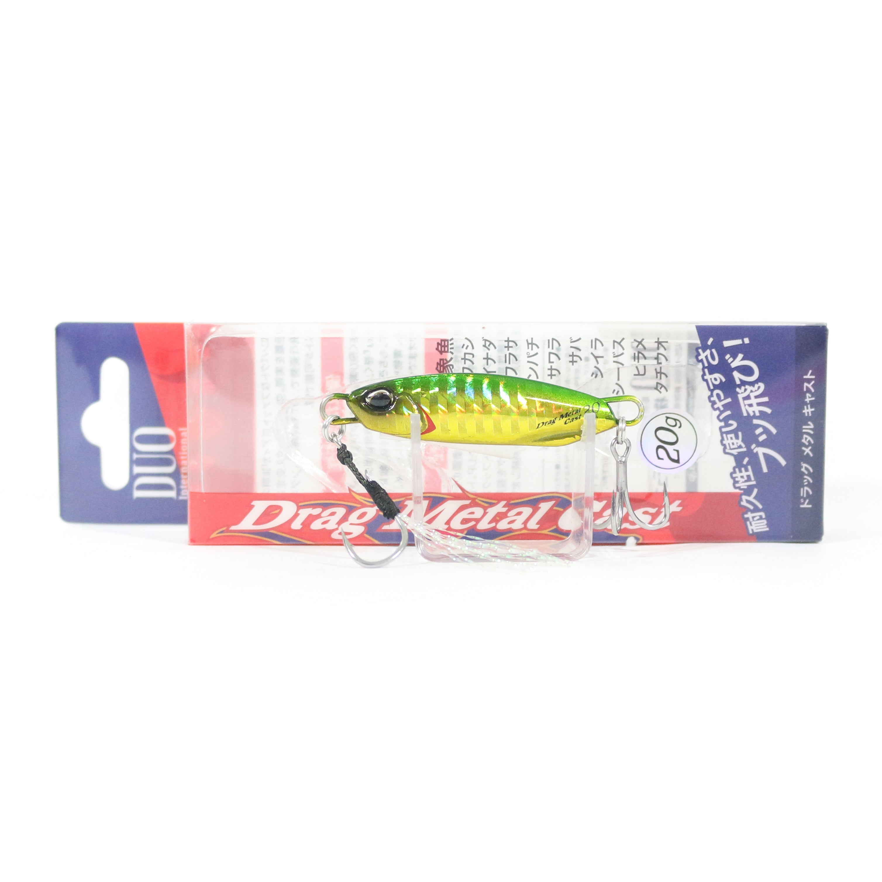 Lure Haven Singapore