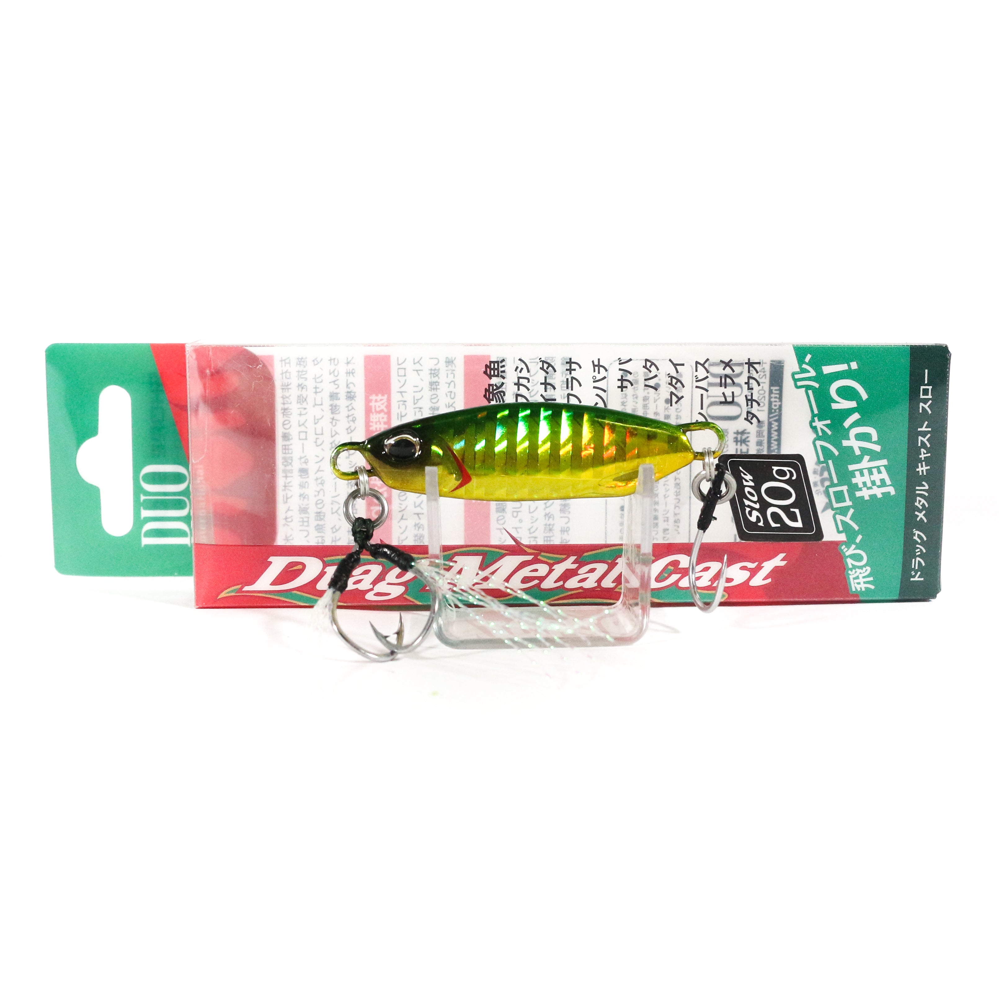 Lure Haven Singapore