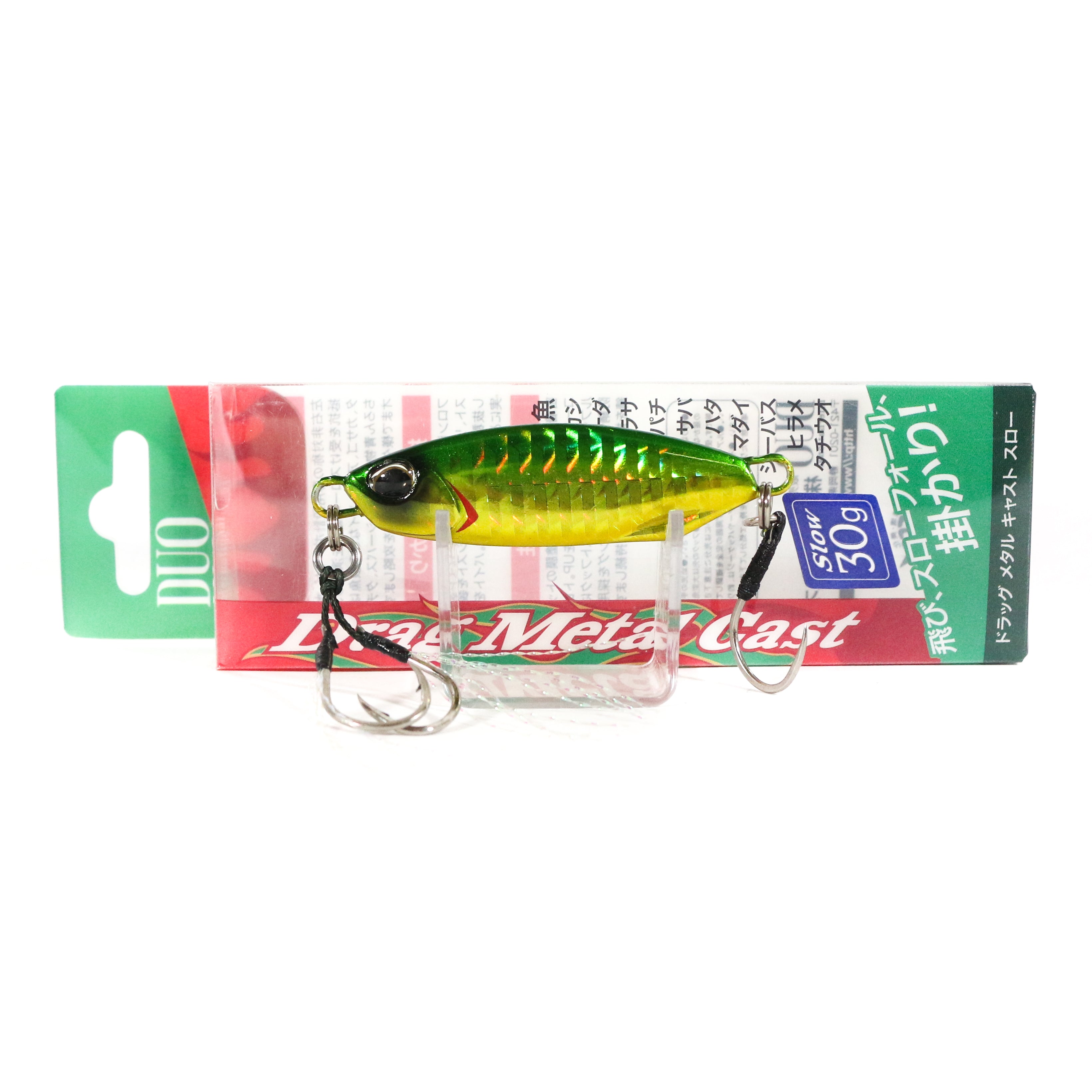 Lure Haven Singapore