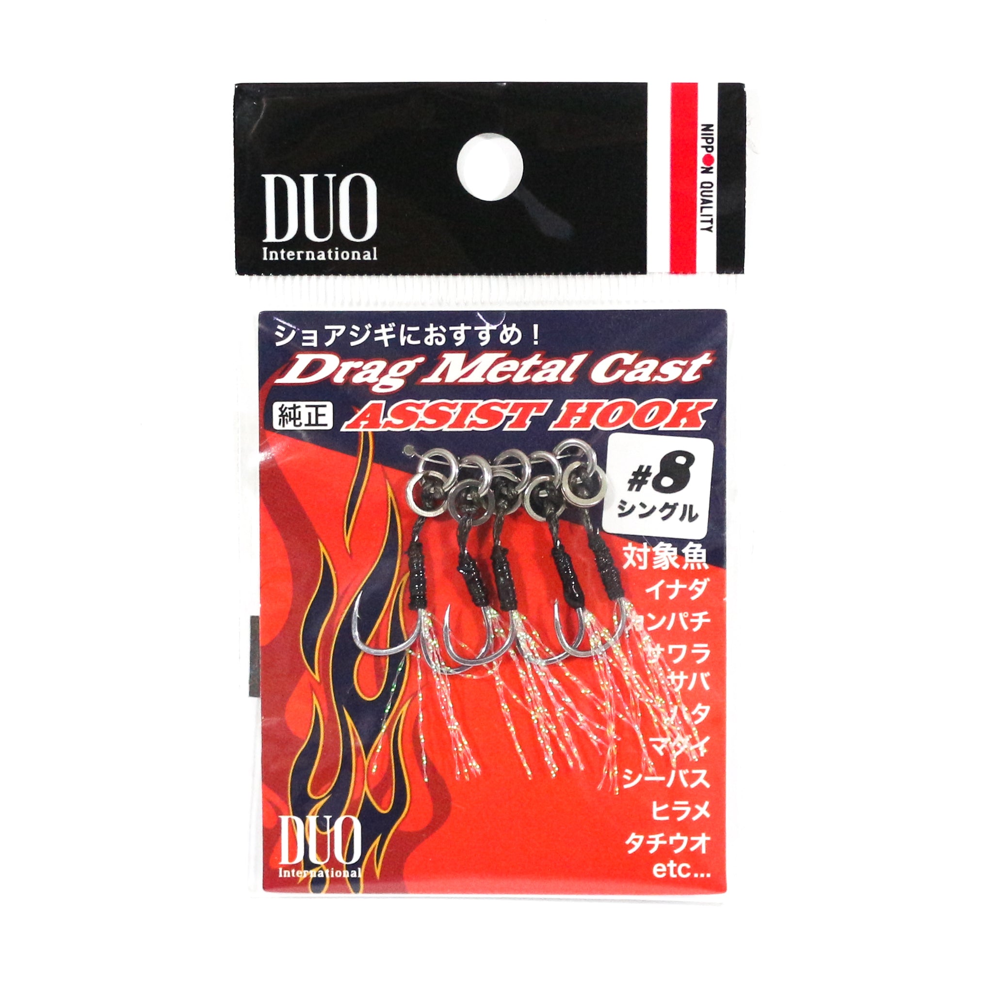 Duo Assist Hooks Drag Metal DC-SC #8, Clear Tinsel, 5 per pack (0568)