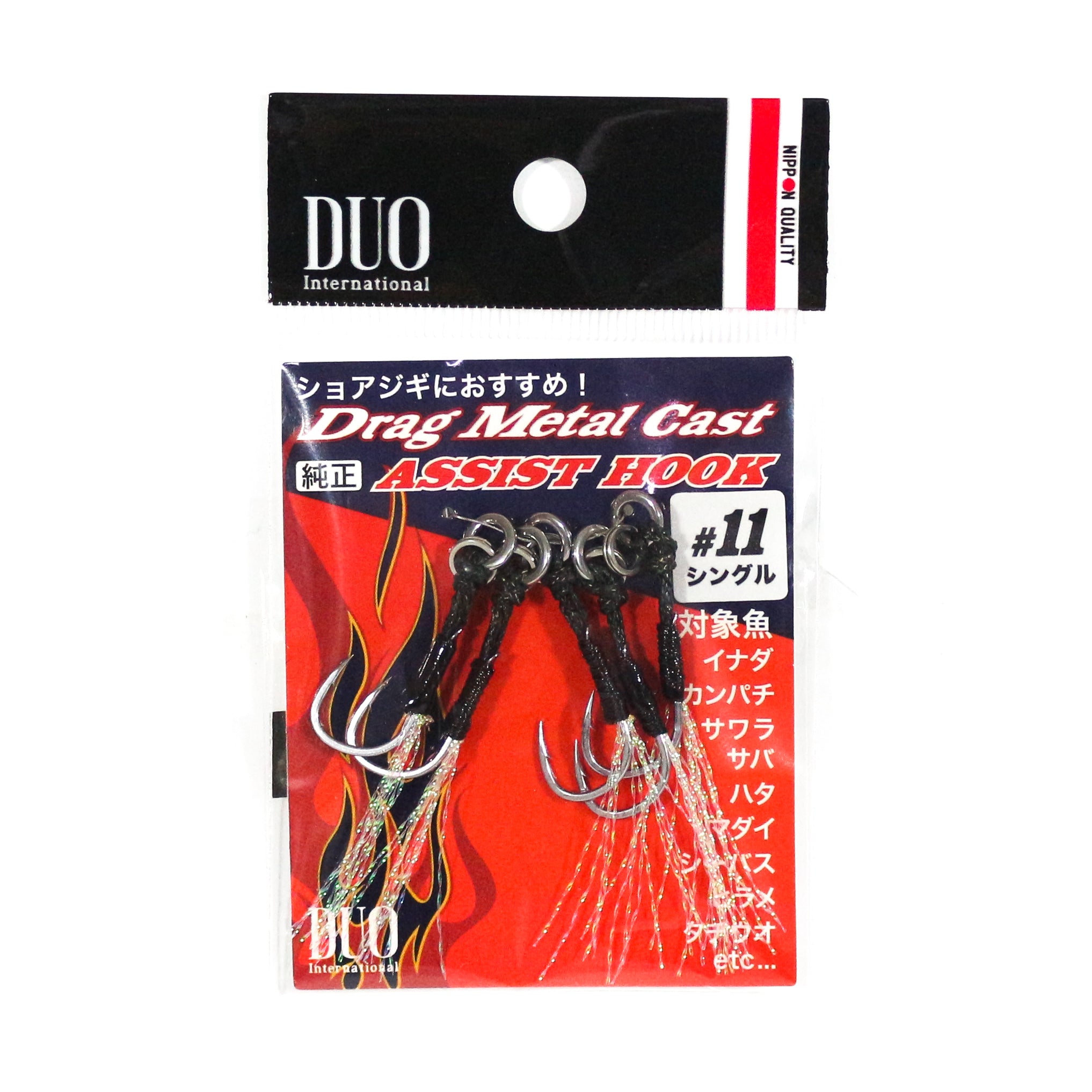 Duo Assist Hooks Drag Metal DC-SC #11, Clear Tinsel, 5 per pack (0575)