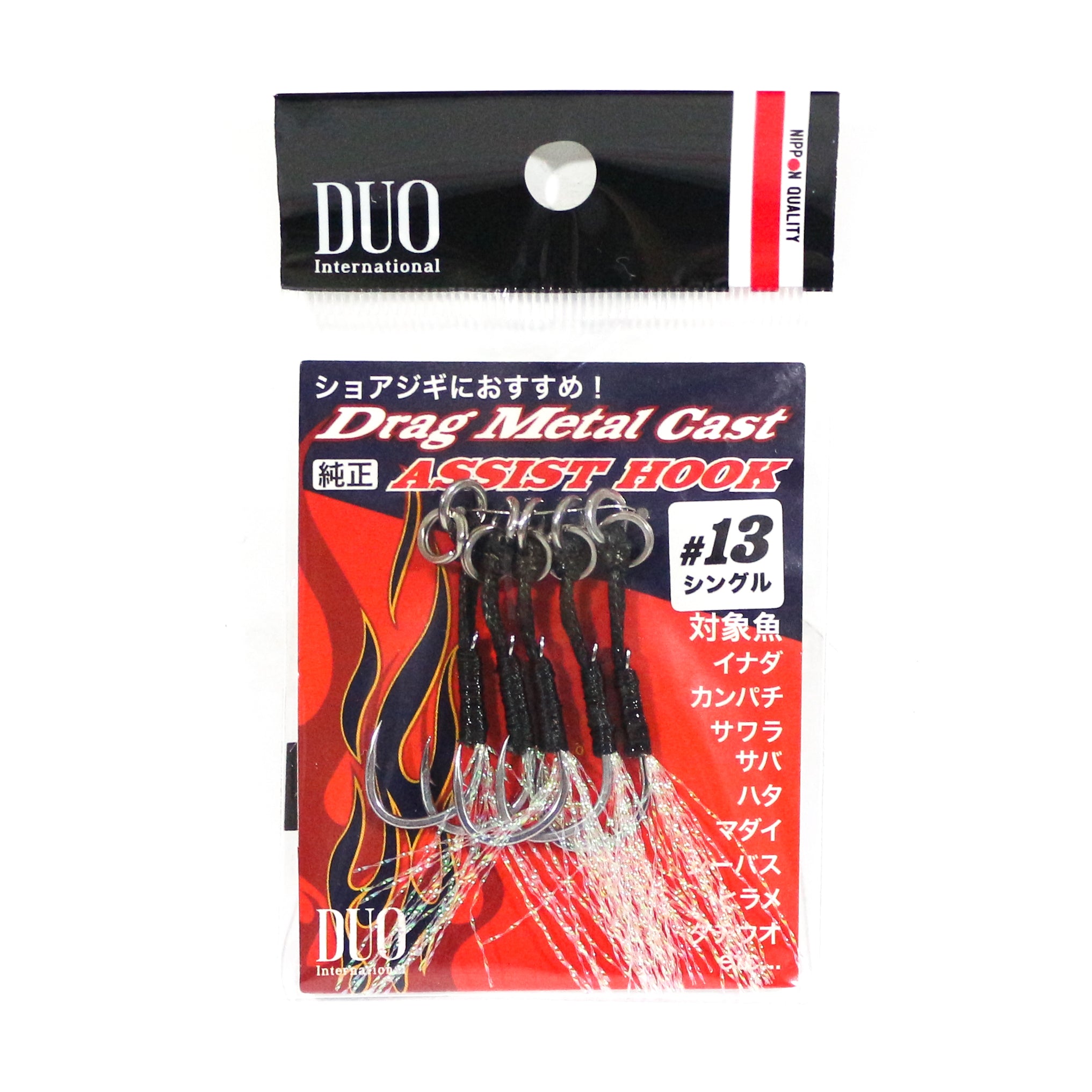 Duo Assist Hooks Drag Metal DC-SC #13, Clear Tinsel, 5 per pack (0582)