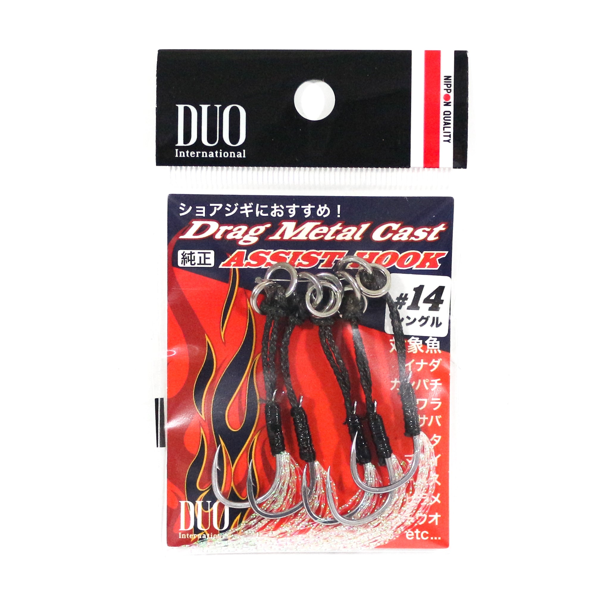 Duo Assist Hooks Drag Metal DC-SC #14, Clear Tinsel, 5 per pack (0599)