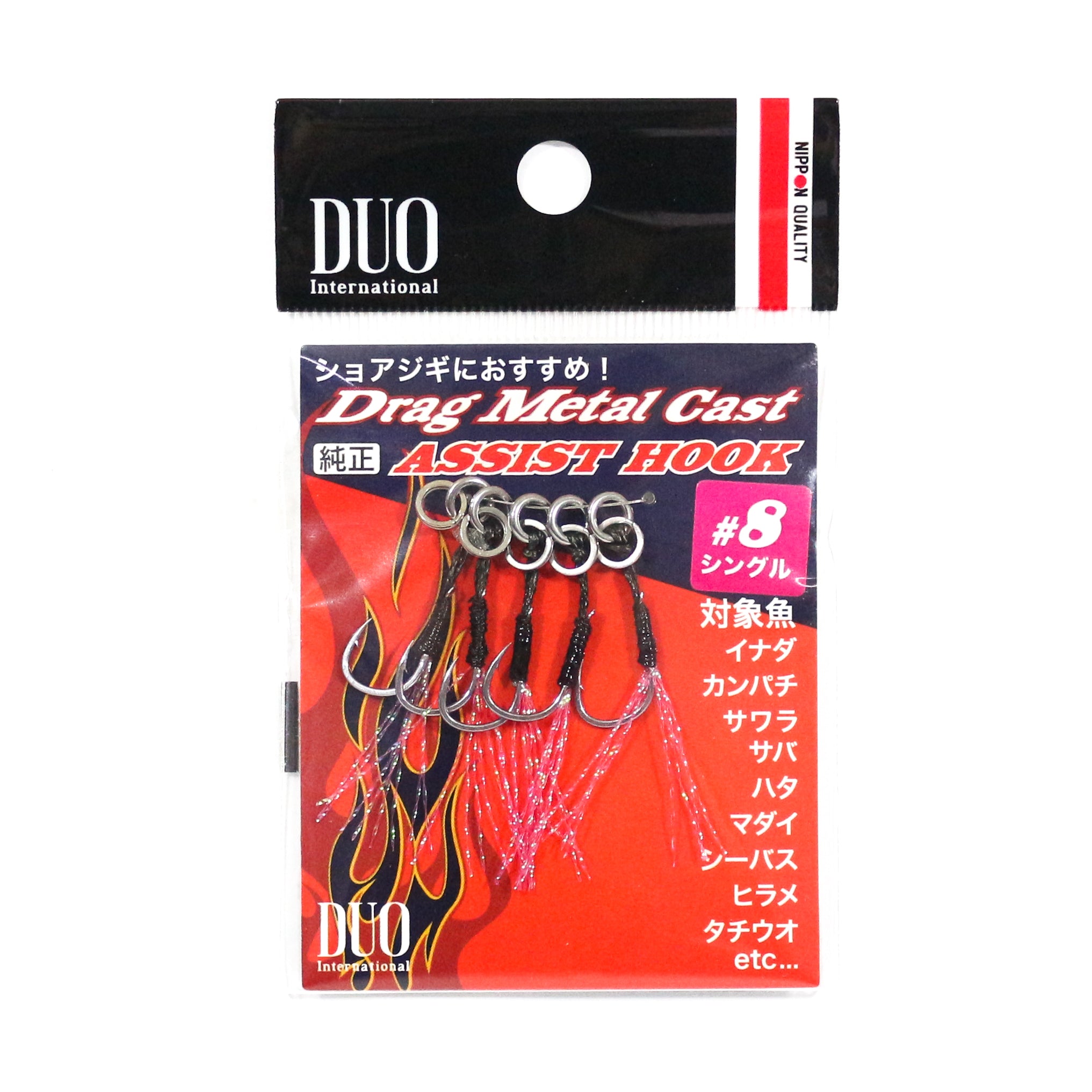 Duo Assist Hooks Drag Metal DC-SP #8, Pink Tinsel, 5 per pack (0605)