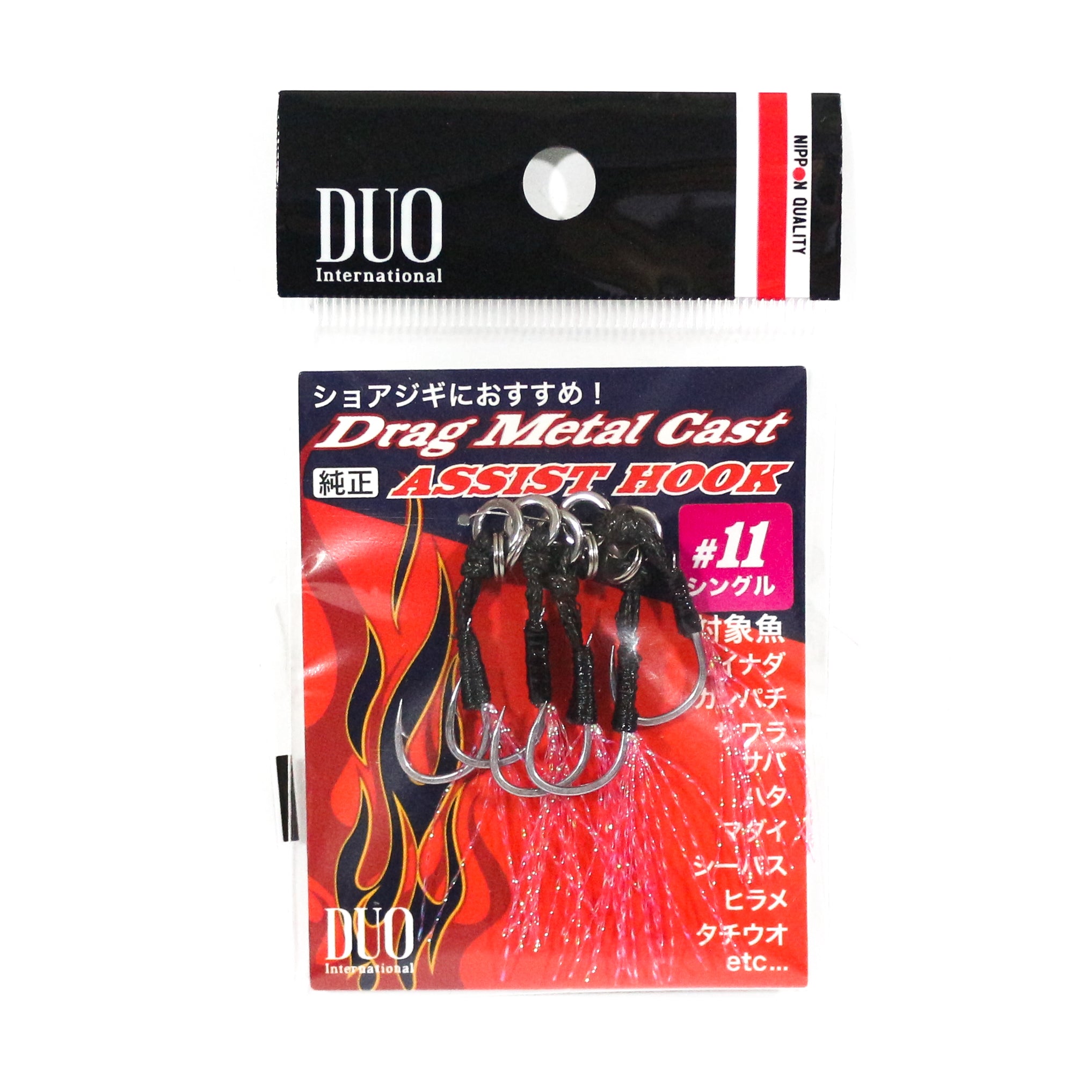 Duo Assist Hooks Drag Metal DC-SP #11, Pink Tinsel, 5 per pack (0612)