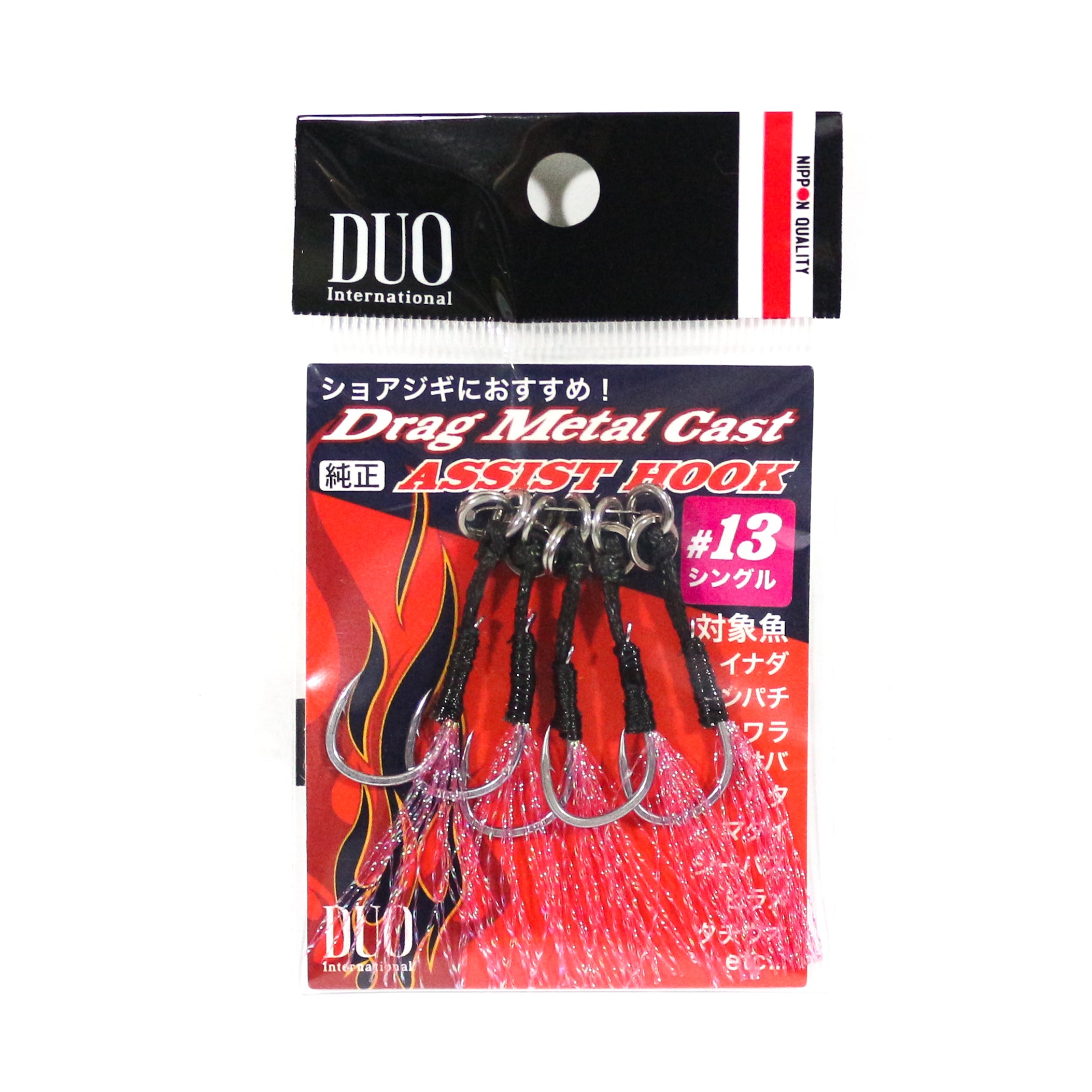 Duo Assist Hooks Drag Metal DC-SP #13, Pink Tinsel, 5 per pack (0629)