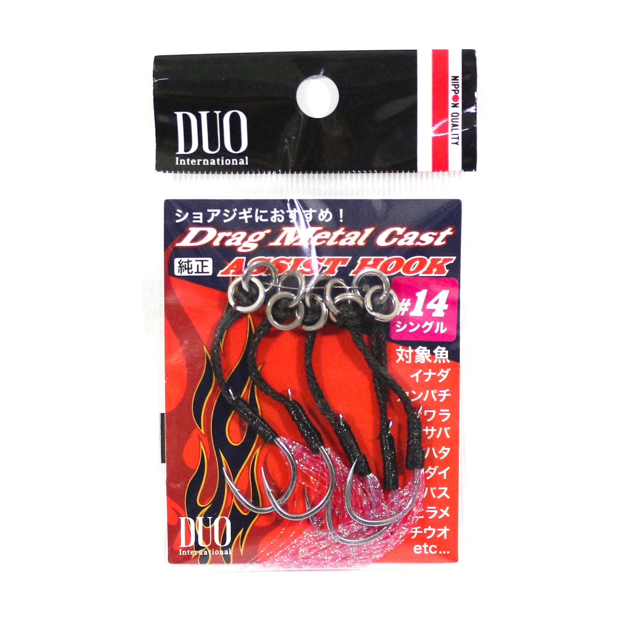 Duo Assist Hooks Drag Metal DC-SP #14, Pink Tinsel, 5 per pack (0636)