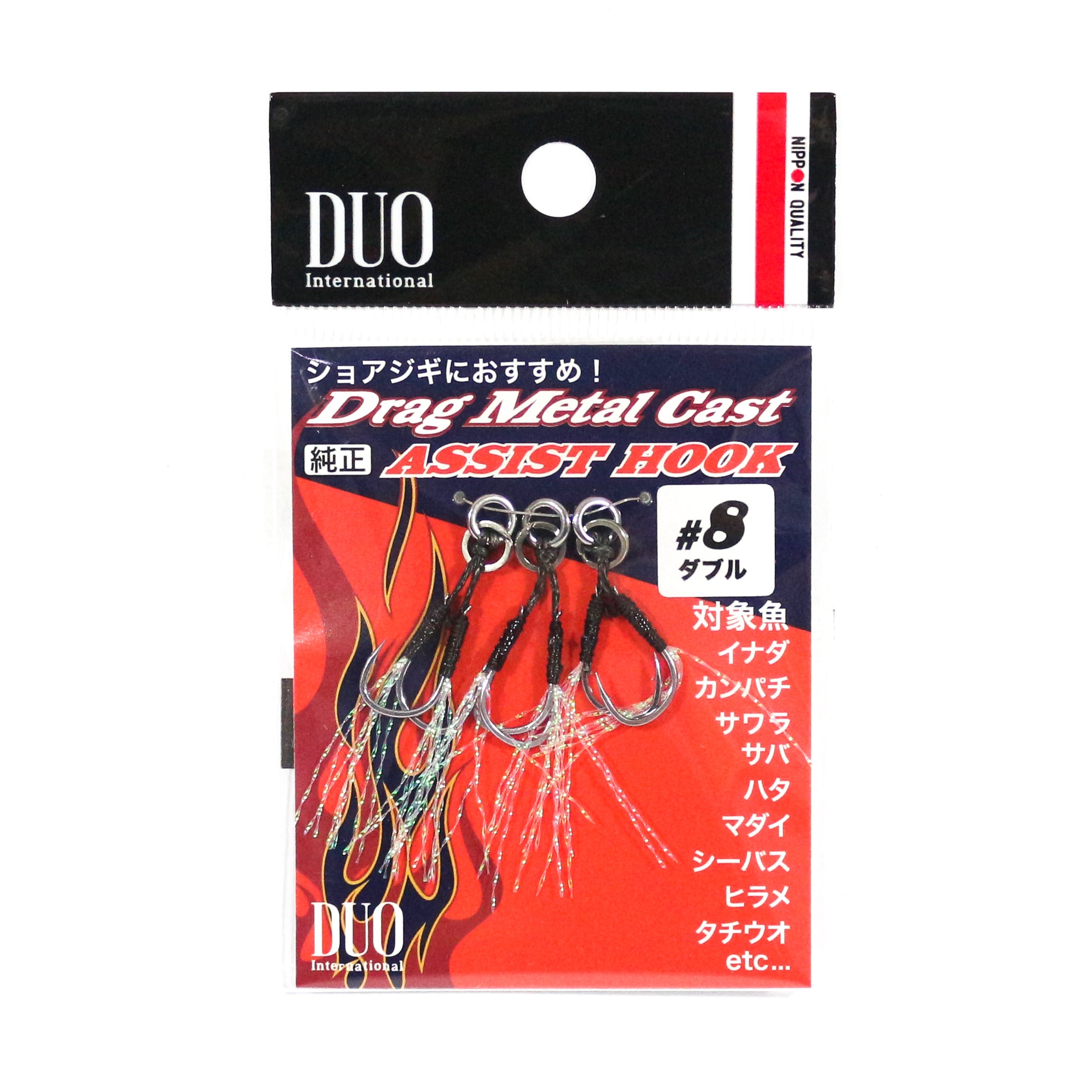 Duo Assist Hooks Drag Metal DC-WC #8, Clear Tinsel, 3 per pack (0643)