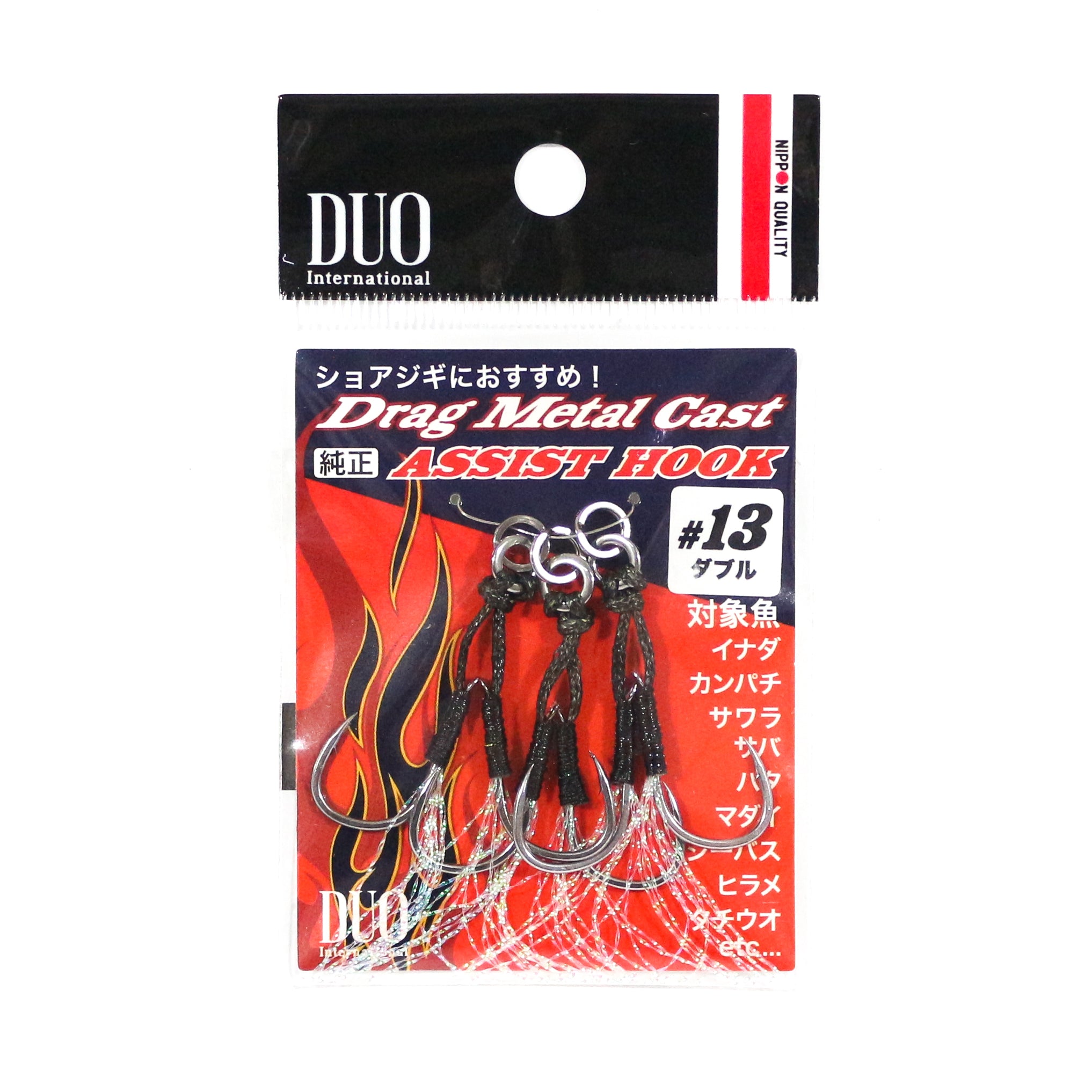 Duo Assist Hooks Drag Metal DC-WC #13, Clear Tinsel, 3 per pack (0667)
