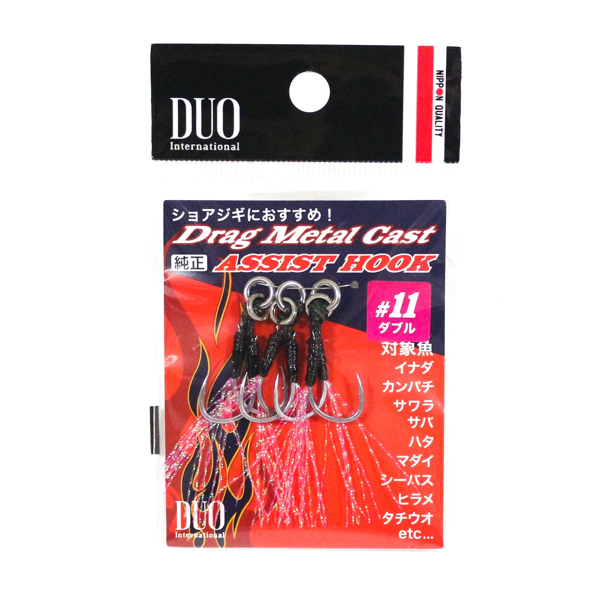 Duo Assist Hooks Drag Metal DC-WP #11, Pink Tinsel, 3 per pack (0698)