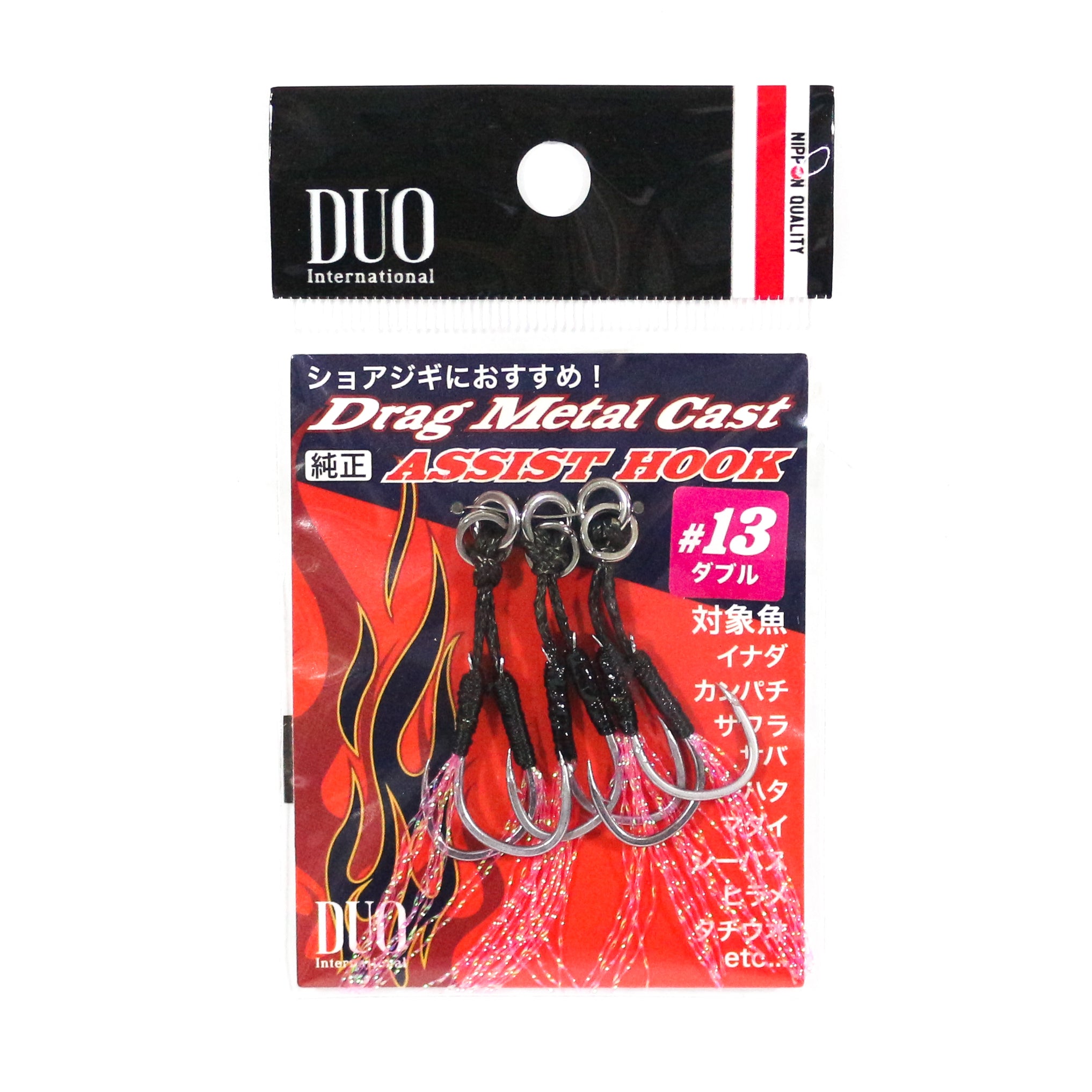 Duo Assist Hooks Drag Metal DC-WP #13, Pink Tinsel, 3 per pack (0704)
