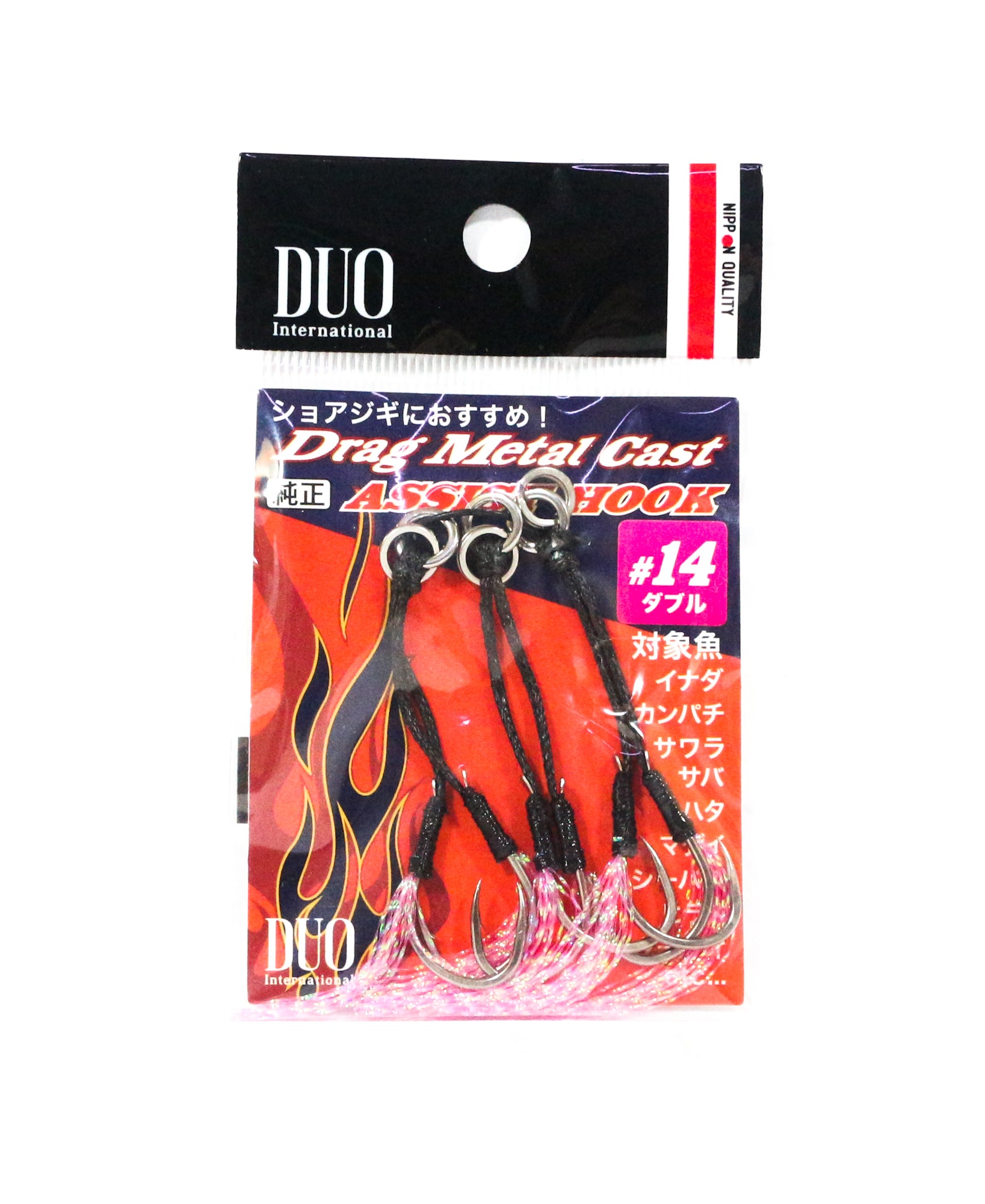 Duo Assist Hooks Drag Metal DC-WP #14, Pink Tinsel, 3 per pack (0711)