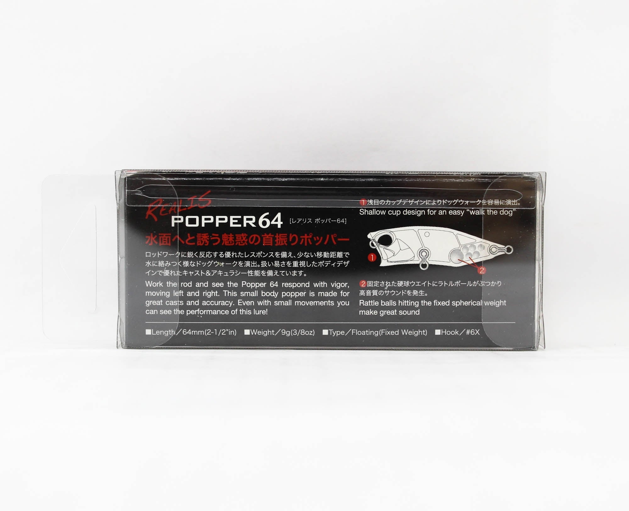 Duo Realis Popper 64 Floating Lure CCC3833 (1077)