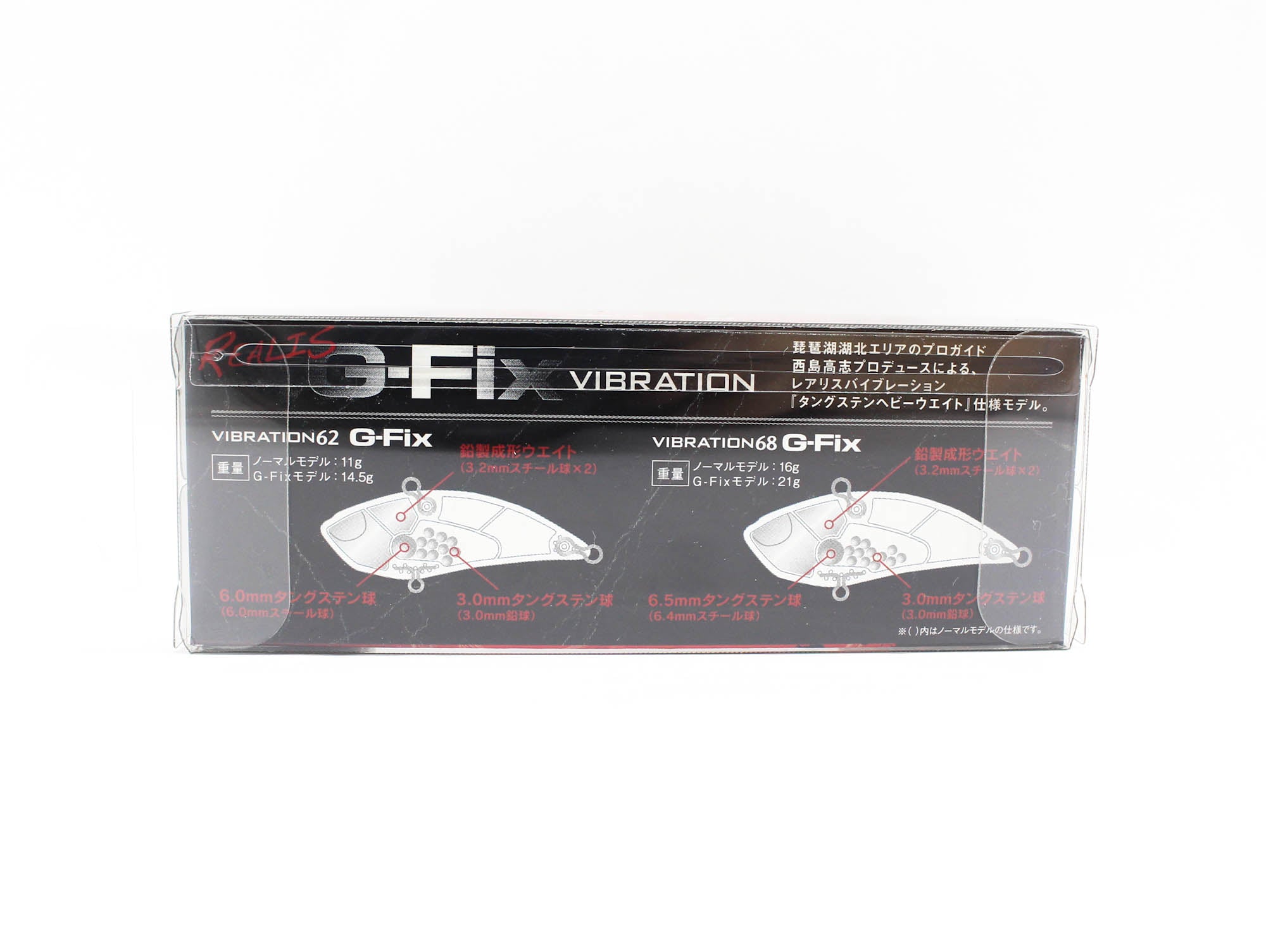 Duo Realis Vibration 68 G Fix Sinking Lure MCC3169 (1558)
