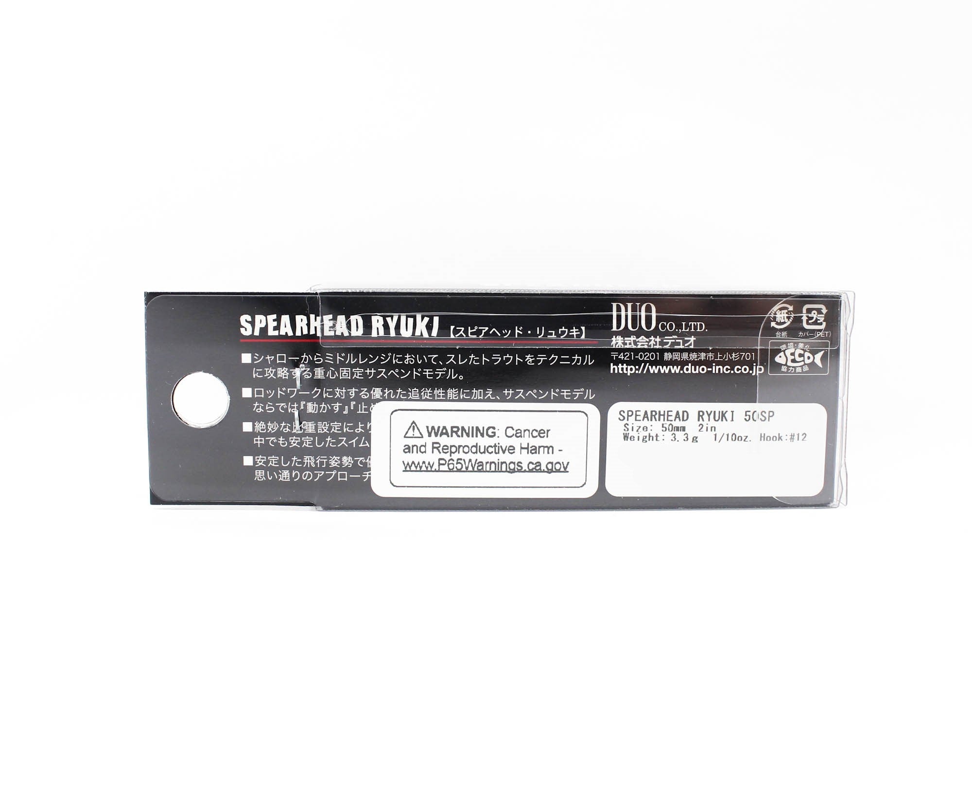 Duo Spearhead Ryuki 50SP Suspend Lure ADA4068 (3019)