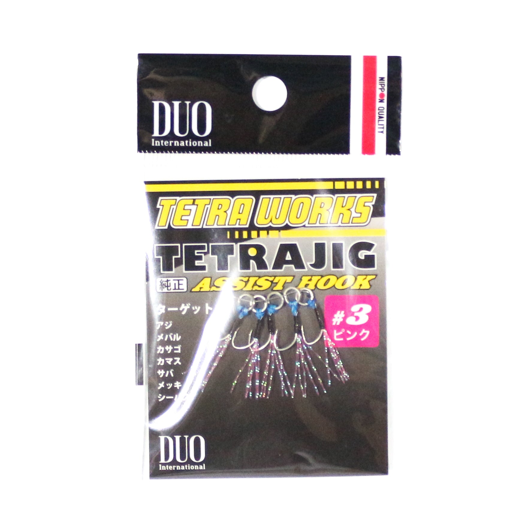 Duo Assist Hooks Tetra Works Pink Flash Size 3, 5 piece per pack #3 (3354)