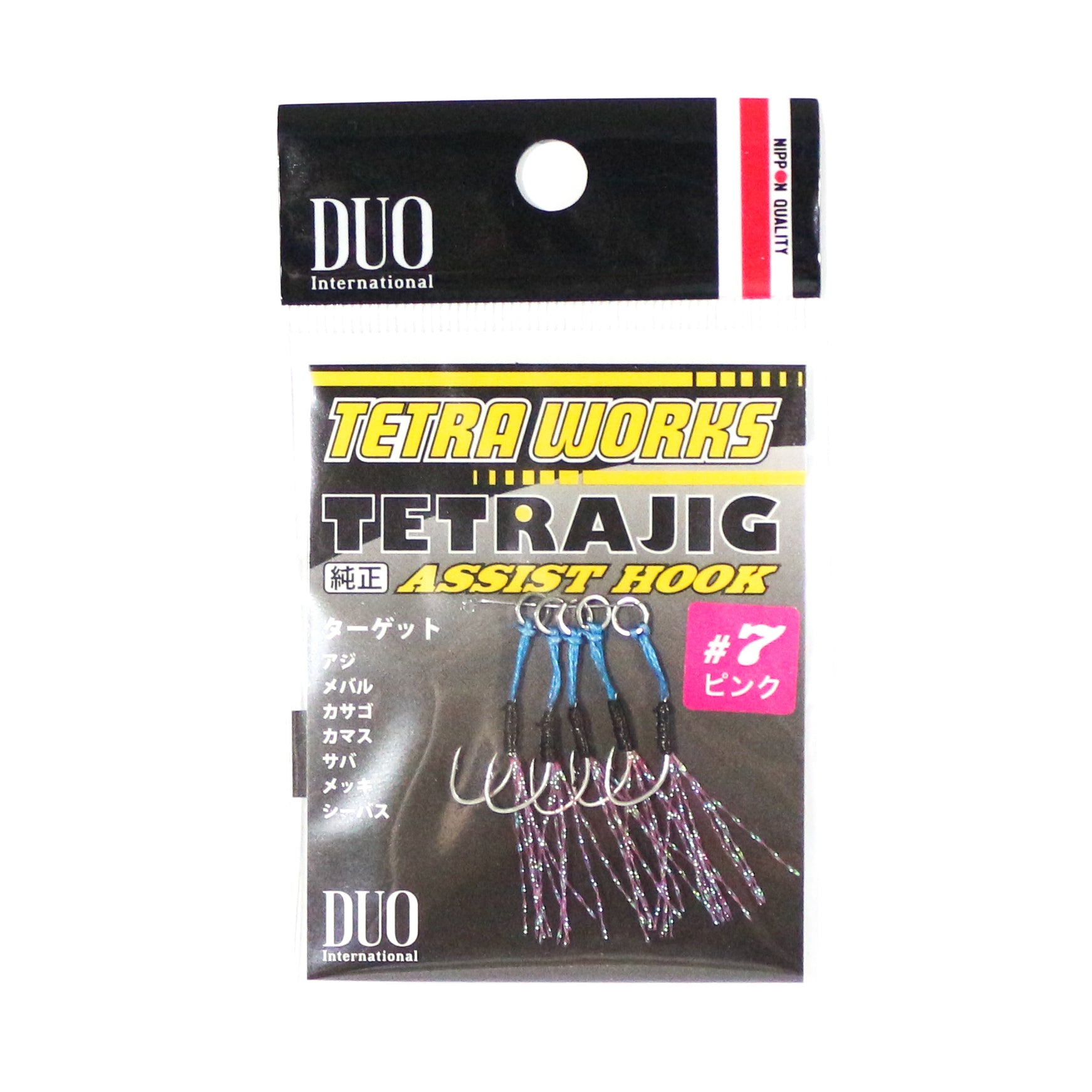 Duo Assist Hooks Tetra Works Pink Flash Size 7, 5 piece per pack #7 (3361)