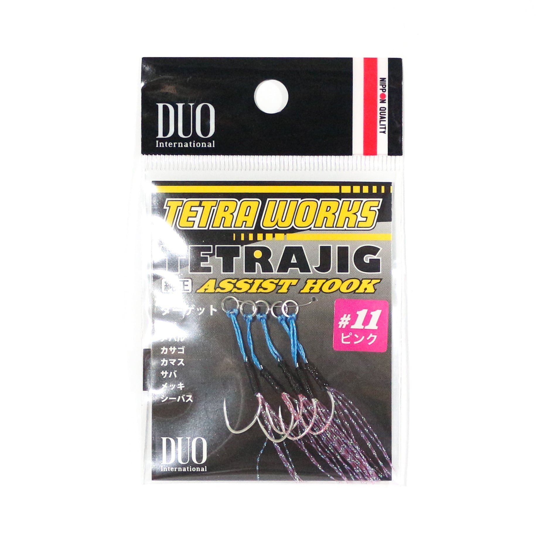 Duo Assist Hooks Tetra Works Pink Flash Size 11, 5 piece / pack #11 (3378)