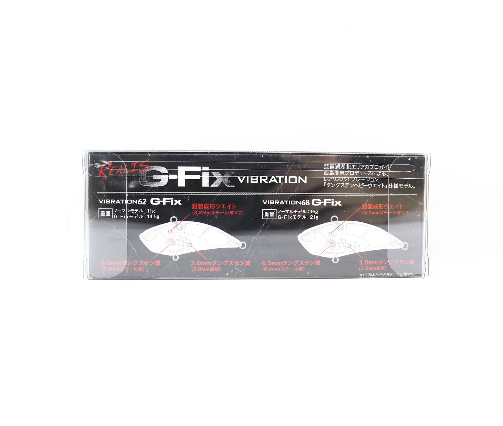 Duo Realis Vibration 68 G Fix Sinking Lure ACC3192 (3408)