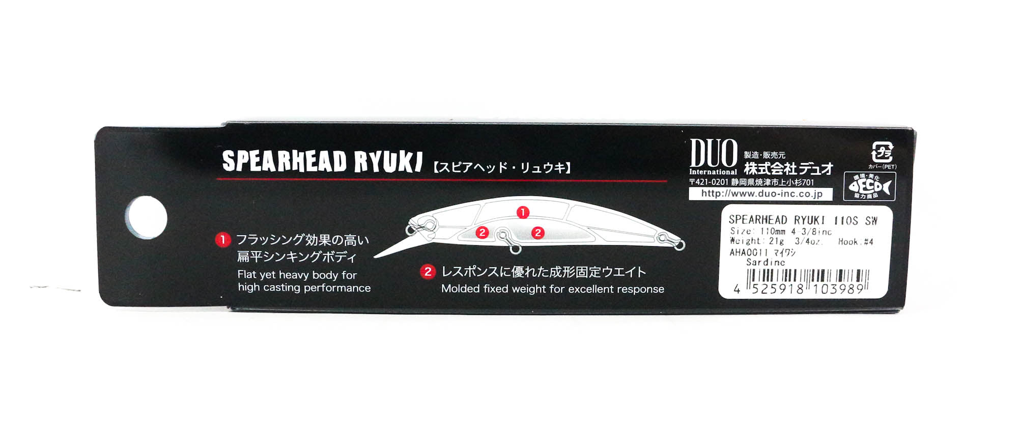 Duo Spearhead Ryuki 110S SW Sinking Lure AHA0011 (3989)