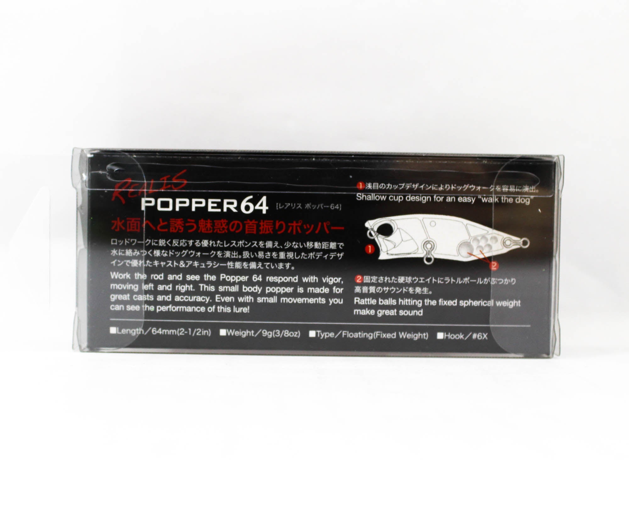 Duo Realis Popper 64 SW Floating Lure CQA0374 (5464)