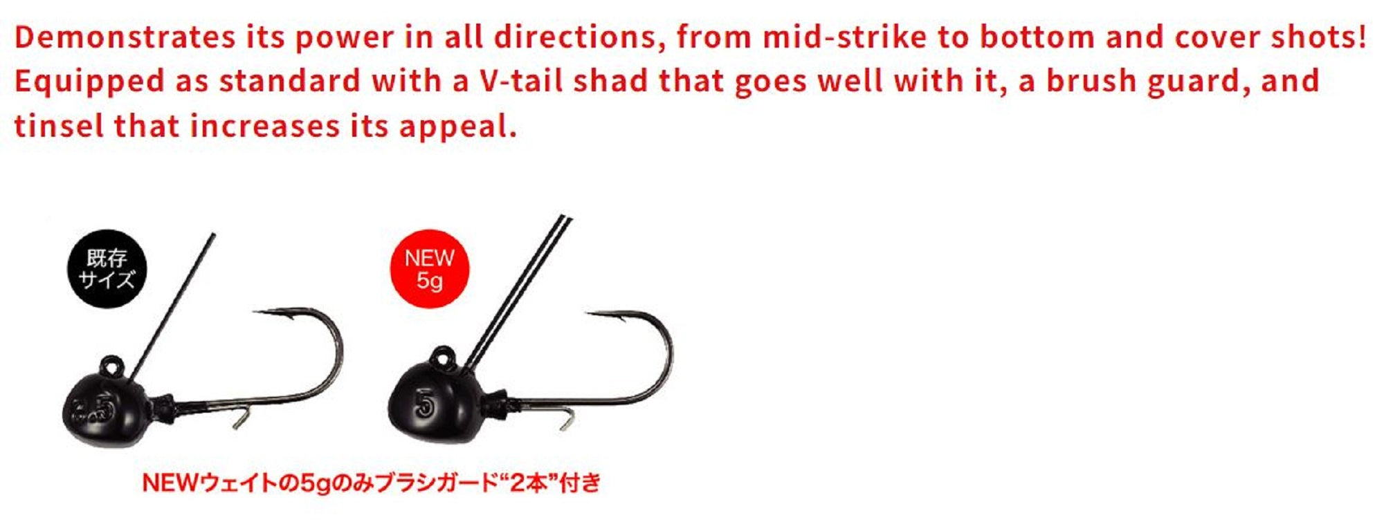 Duo Small Rubber Jig Sinking Lure 1.3 grams J021 (5594)