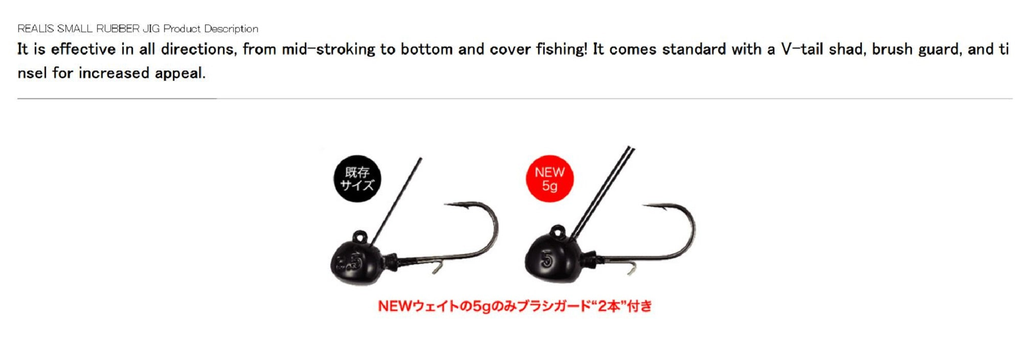 Duo Small Rubber Jig Sinking Lure 1.8 grams J022 (5686)