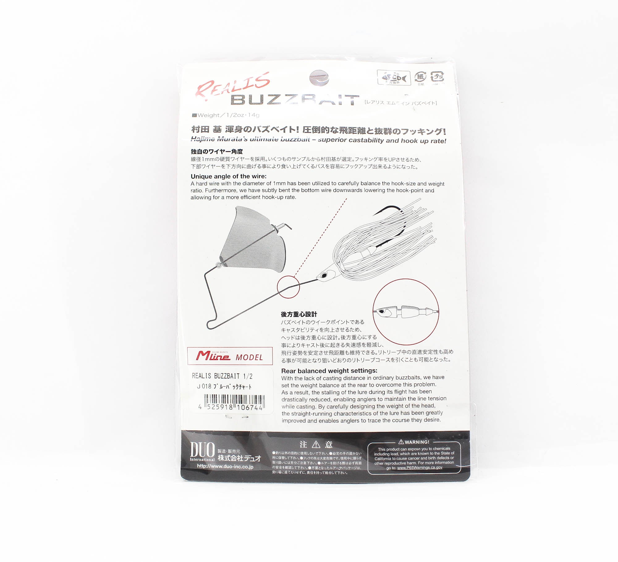 Duo Realis Buzzbait 1/2 oz Lure J018 (6744)