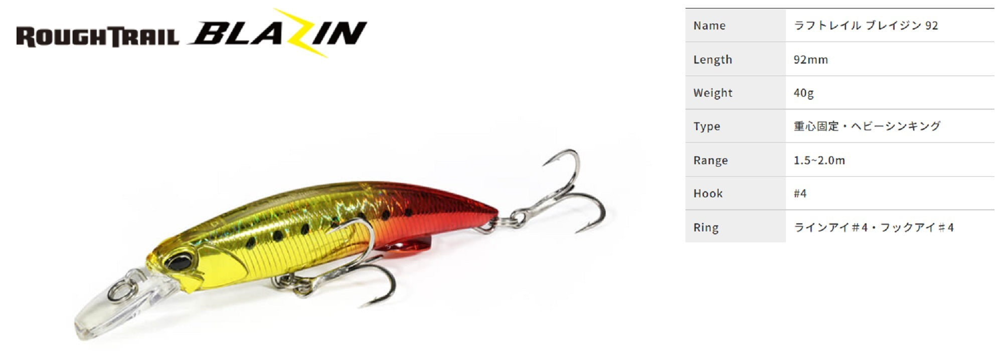 Duo Rough Trail Blazin 92 mm 40 grams Sinking Lure AJO0091 (8366)