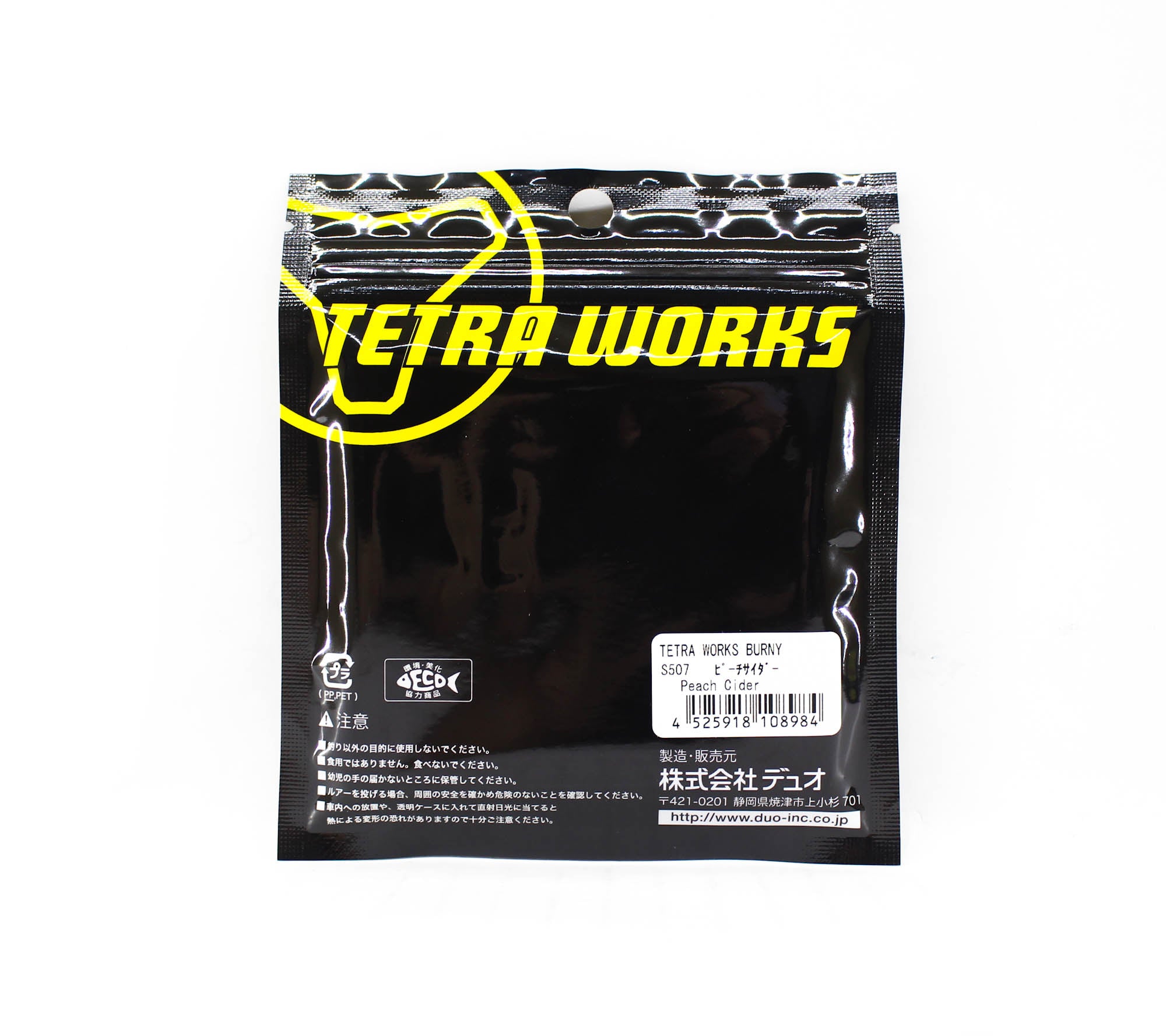 Duo Soft Lure Tetra Works Burny 42mm 12 per pack S507 (8984)