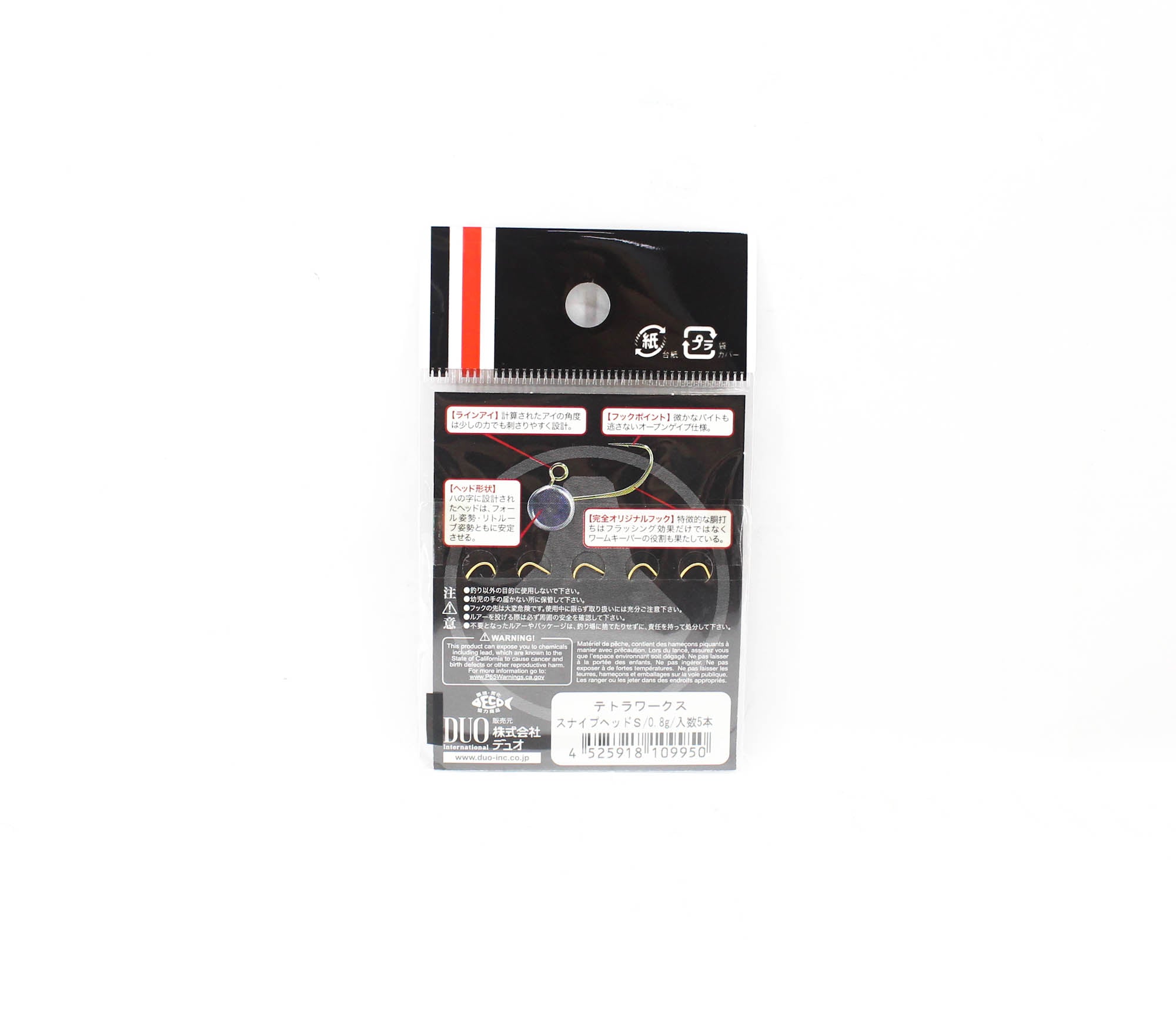 Duo Tetra Works Snip Head 0.8 grams Size S, 5/pack 0.8g (9950)